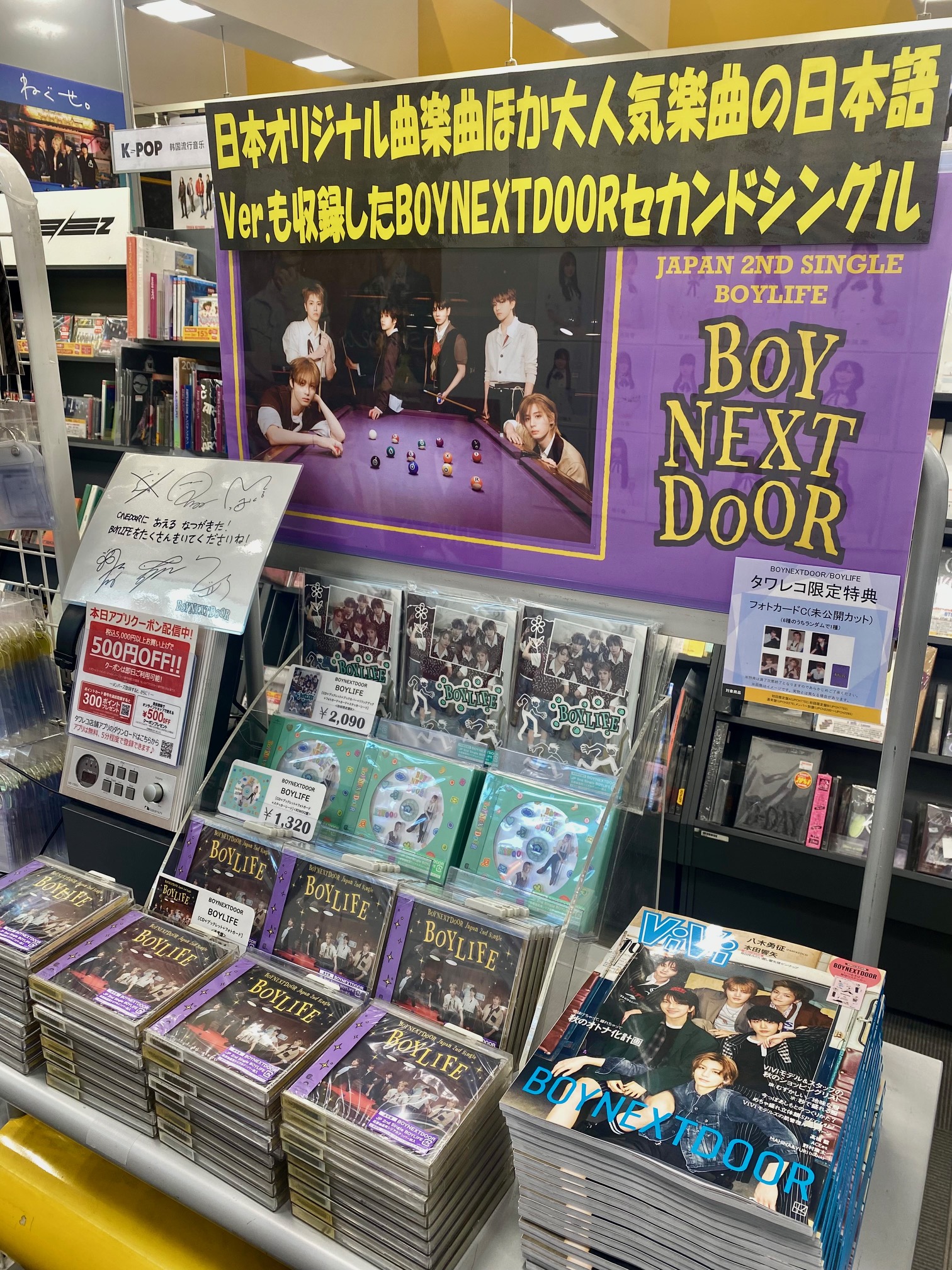 タワレコ タワーレコード京都店 Tower Records Kyoto | 🍏Mrs. GREEN
