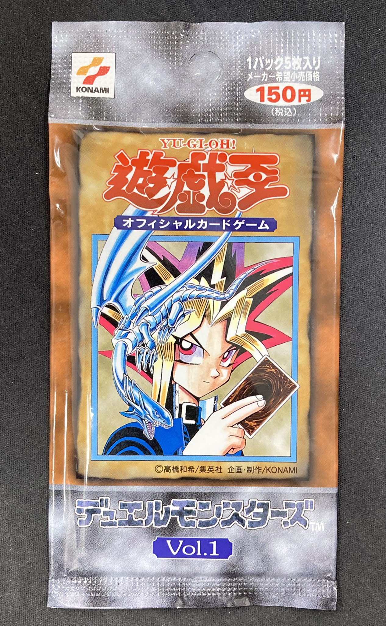 遊戯王 コレクション アニメ「遊☆戯☆王」コレクション01｜発売日：2024年2月26日