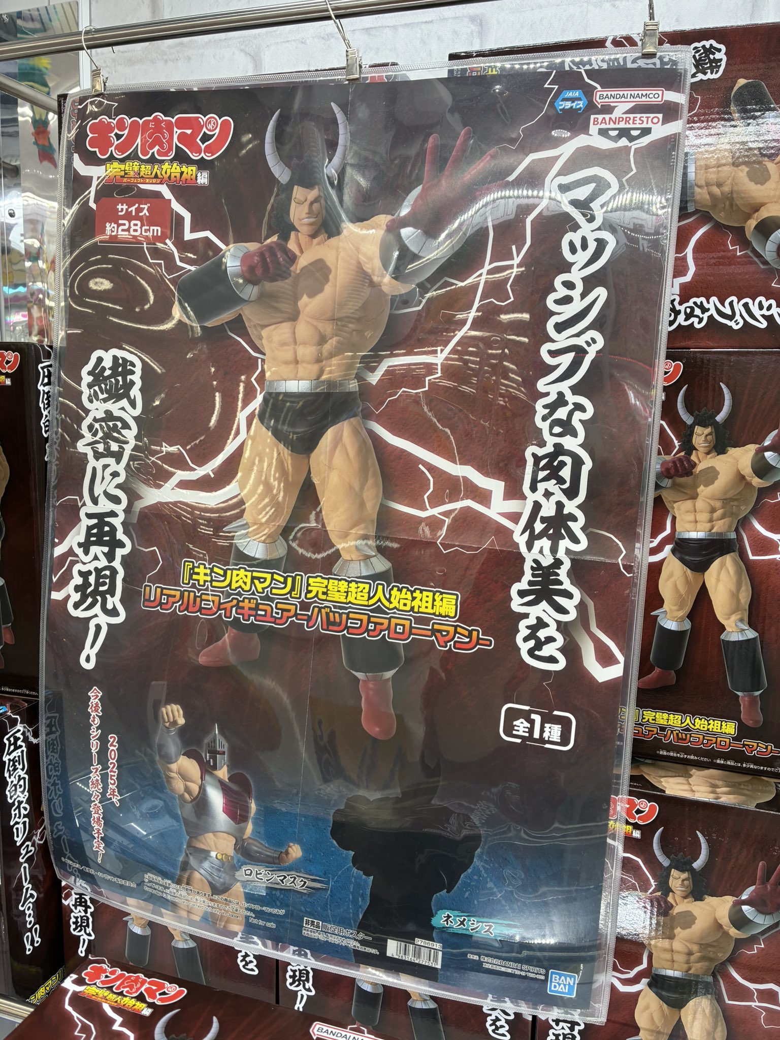 809,ドラゴンボール　鬼滅の刃　ジョジョの奇妙な冒険 809,ドラゴンボール 鬼滅の刃 ジョジョの奇妙な冒険 ジョジョの