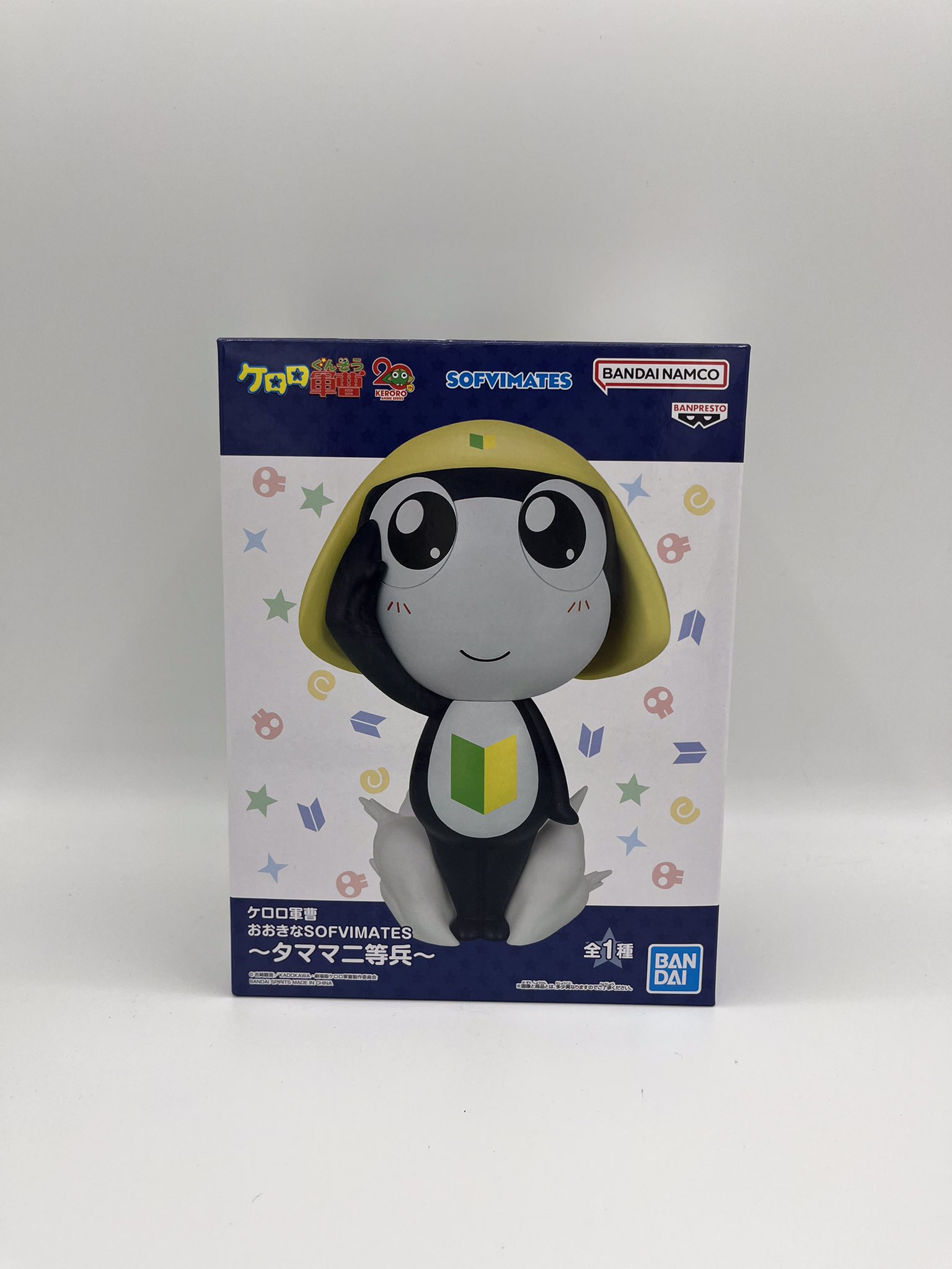 ケロロ軍曹 おおきなSOFVIMATES タママ二等兵 フィギュア 6体セット ケロロ軍曹 おおきなSOFVIMATES〜タママ二等兵〜 | オンライン