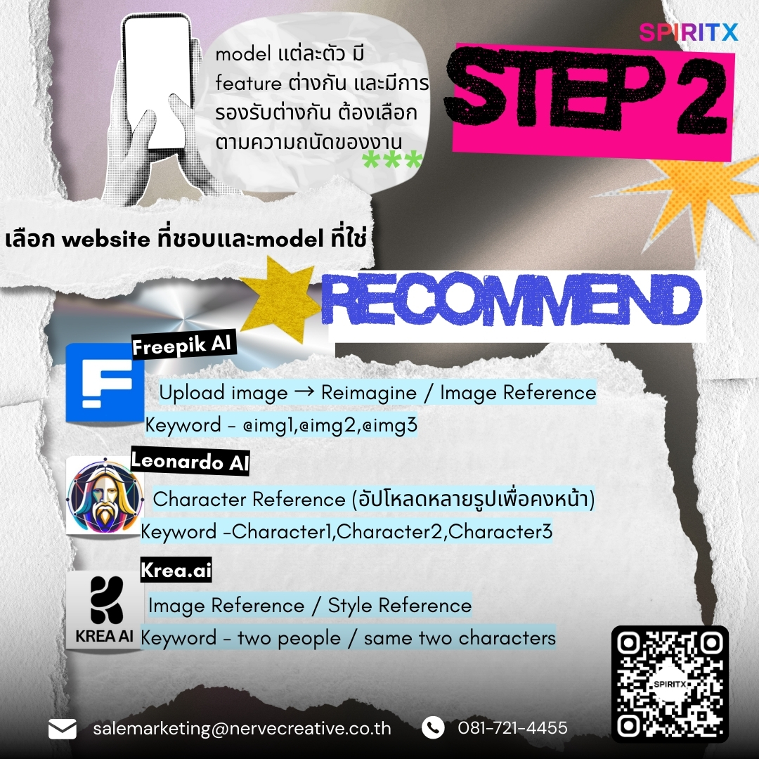 spiritx_lab's tweet image. How to make AI จดจำใบหน้าตัวละครได้
ปัญหาหน้าเพี้ยนจบได้ด้วยเคล็ดลับนี้ 🤖
Tips by SpiritX ✨

The New Spirit of Innovation - SPIRITX.
📲 Contact us: 081-721-4455 (คุณมน)
🌐 Website : cmo-group.com/spiritx/

#Chatgpt #SPIRITX #DigitalMarketing #VDOProduction #Production #EVENT