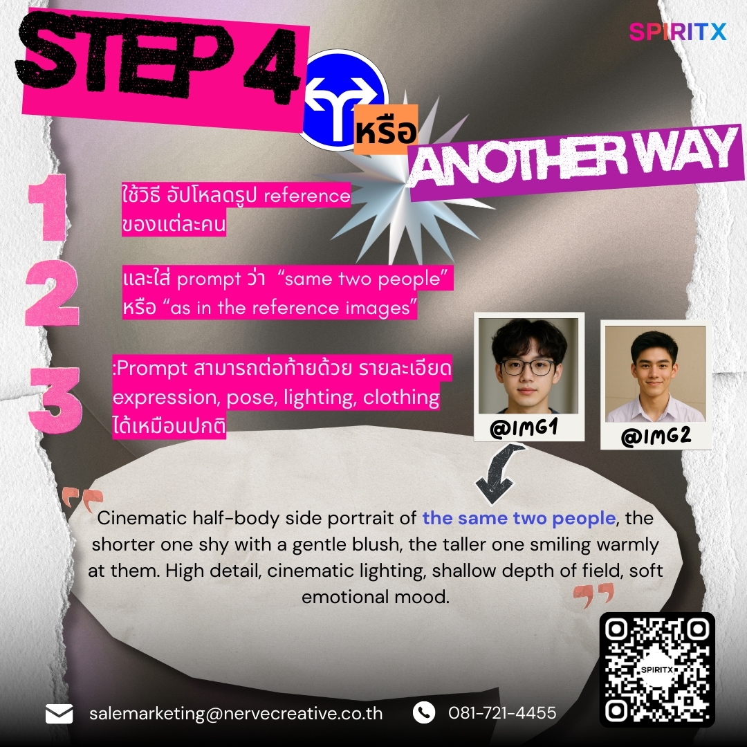 spiritx_lab's tweet image. How to make AI จดจำใบหน้าตัวละครได้
ปัญหาหน้าเพี้ยนจบได้ด้วยเคล็ดลับนี้ 🤖
Tips by SpiritX ✨

The New Spirit of Innovation - SPIRITX.
📲 Contact us: 081-721-4455 (คุณมน)
🌐 Website : cmo-group.com/spiritx/

#Chatgpt #SPIRITX #DigitalMarketing #VDOProduction #Production #EVENT