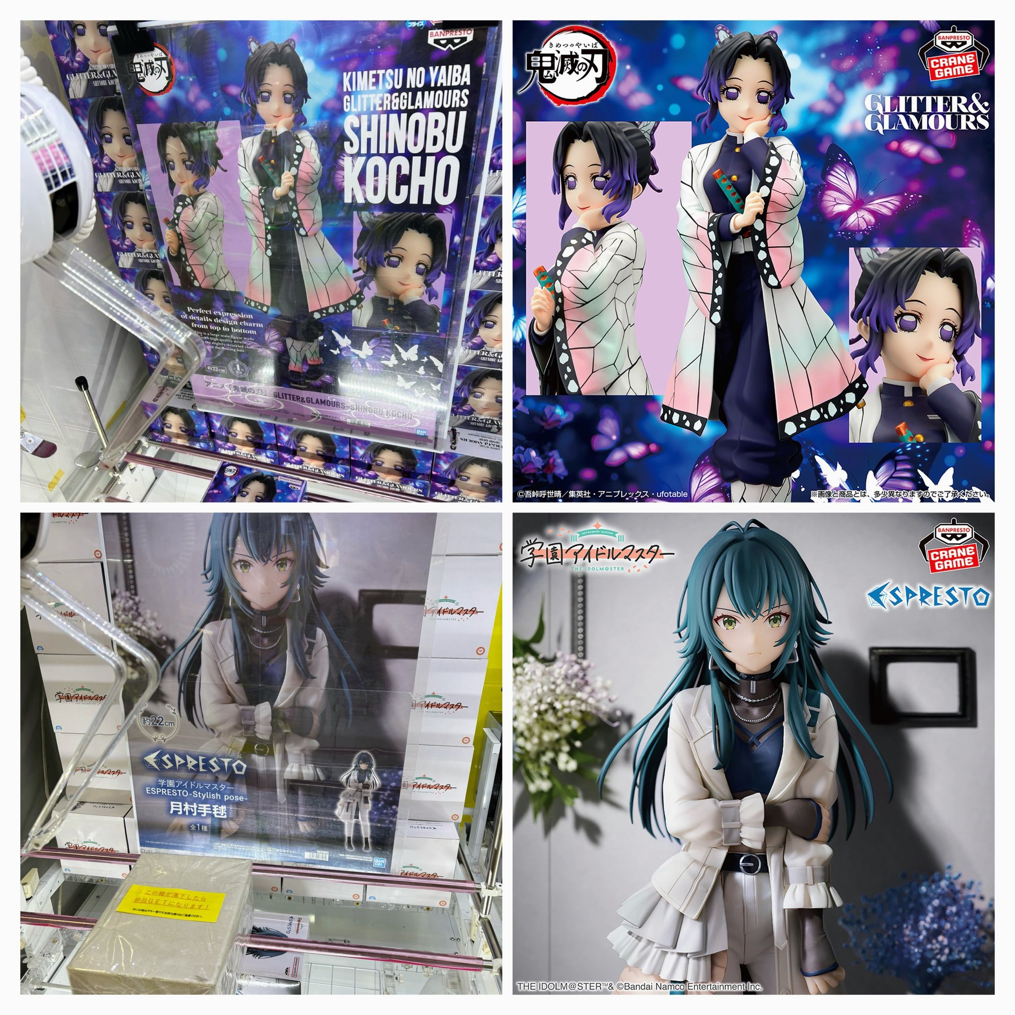 漫画・アニメ・ゲーム・アイドル・キャラクターグッズ 100点以上まとめ売り　大量 CCさくら 最終回直前フェア in アニメイト全国 11月2日より開催!