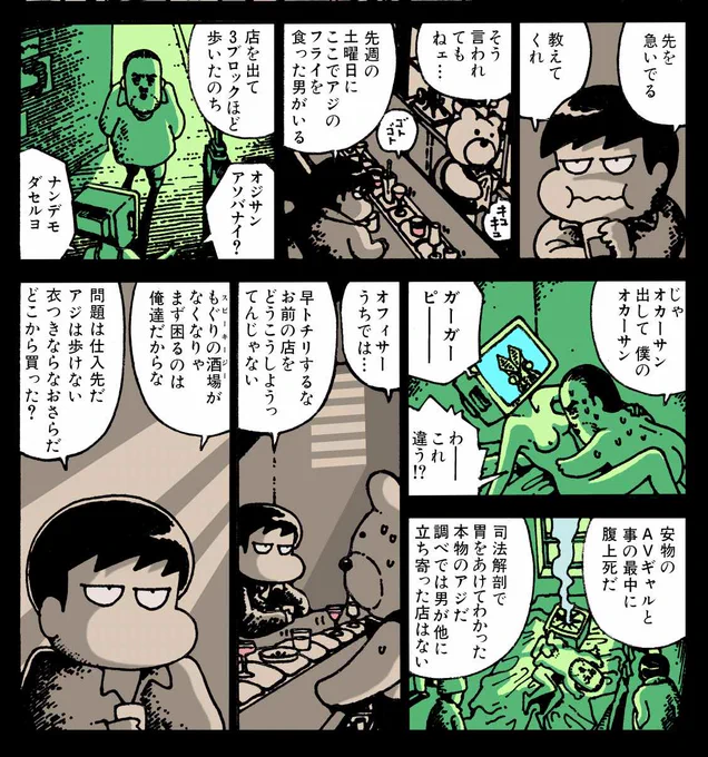 珍しいオリジナルヴァージョンで 