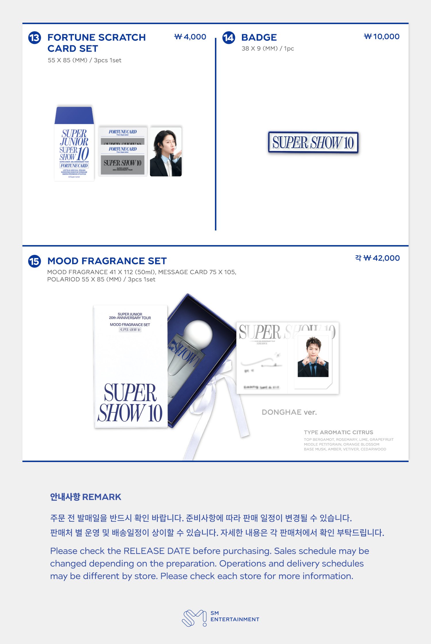 SUPER JUNIOR 20周年 展示会 公式グッズ ウニョク セット① GpThJDNbYAURFN_.jpg