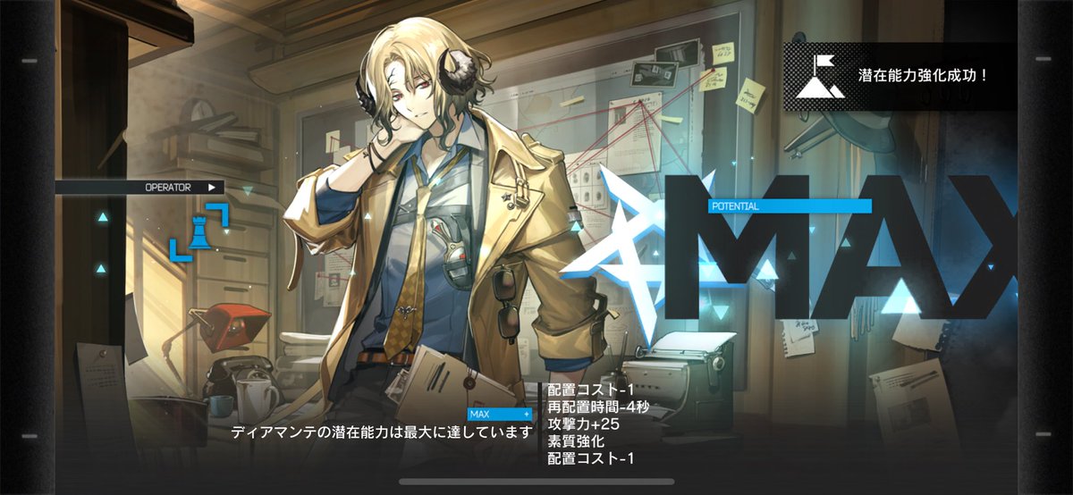 今更ながら……