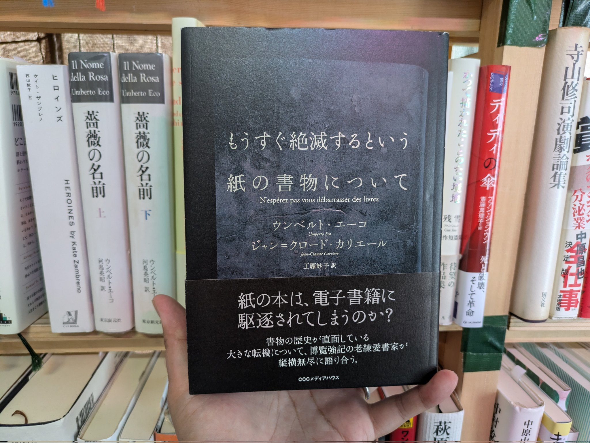 機械書房 岸波 on X: 