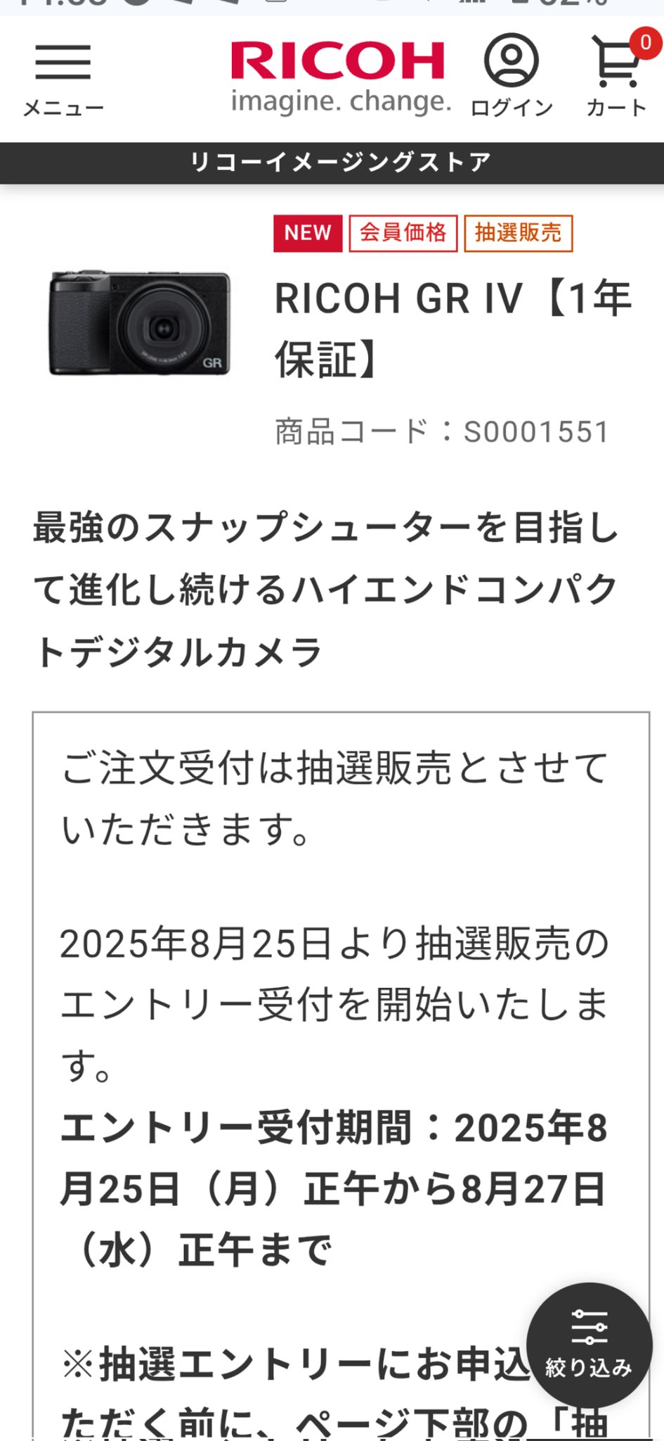 ユキ@即購入OK/フォロー割になります ☆ユキ☆即購入OKフォロー割有り の出品した商品 - メルカリ