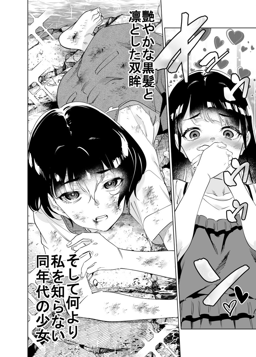 明日発売のガンガンJOKERに「怪人麗嬢65話」掲載して頂いております!印南さんと遺物の主との邂逅の話です。宜しくお願いします! 