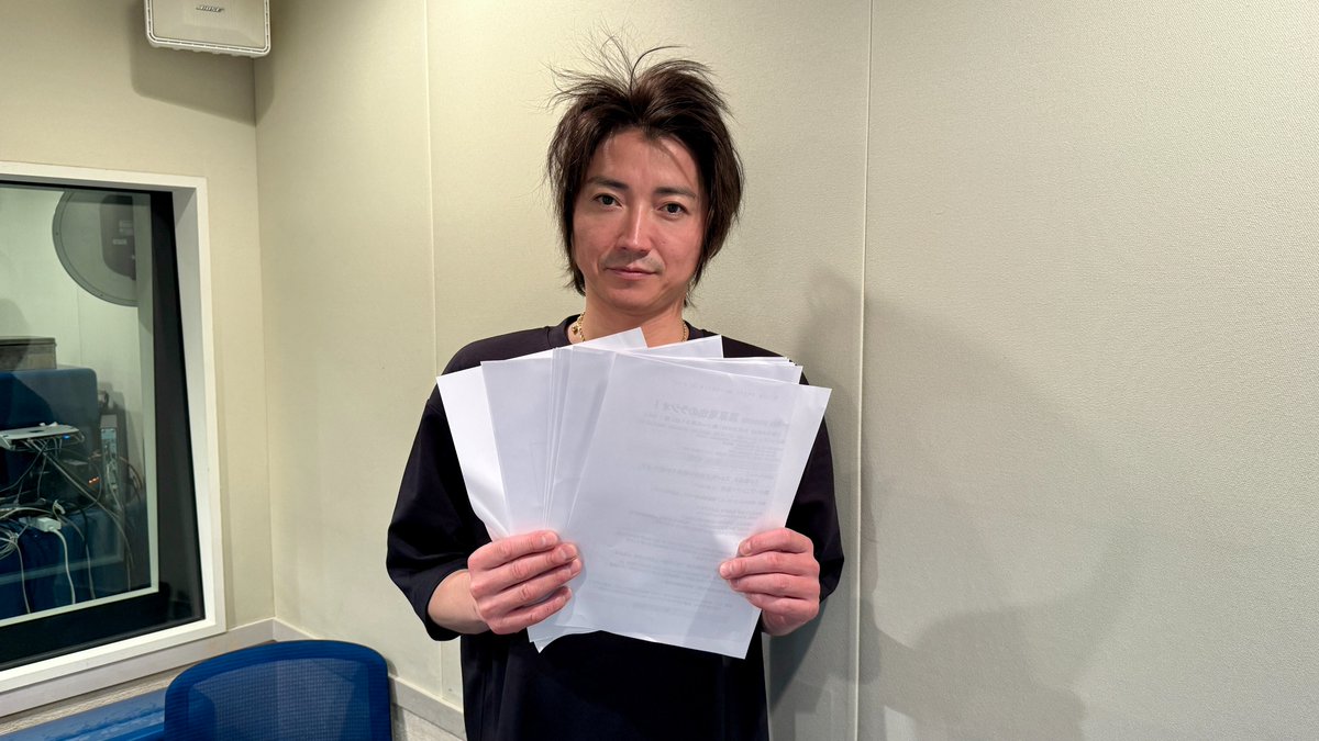 【大型配送タイプ】藤原竜也さん掲載ページ（A3サイズ配送）#6885 藤原竜也のラジオ on X: 