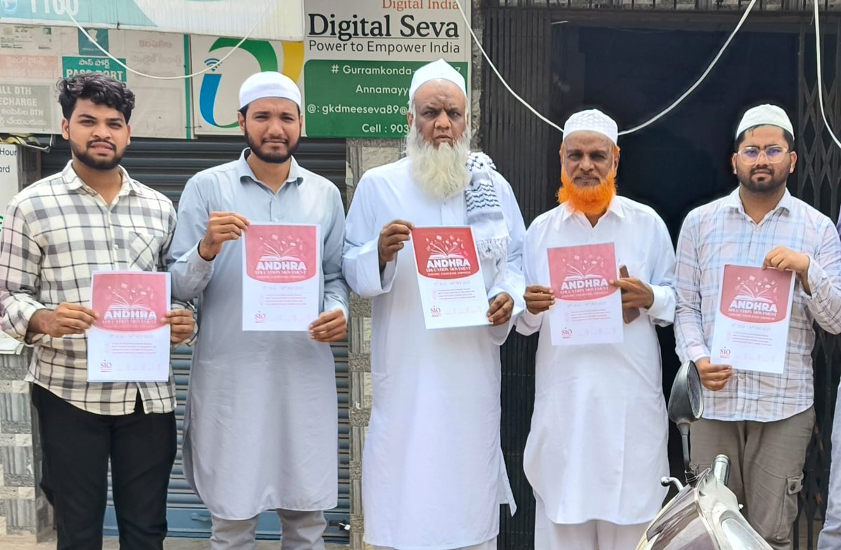 SIO_AP's tweet image. 📍 Gurramkonda Visit

Alhamdulillah, SIO Andhra Pradesh State President Br. Aamir Fahed visited Gurramkonda, where the Campaign Poster was launched and met with SIO &amp;amp; JIH Cadre 

#SIOAP
#Educación 
#HigherEducation