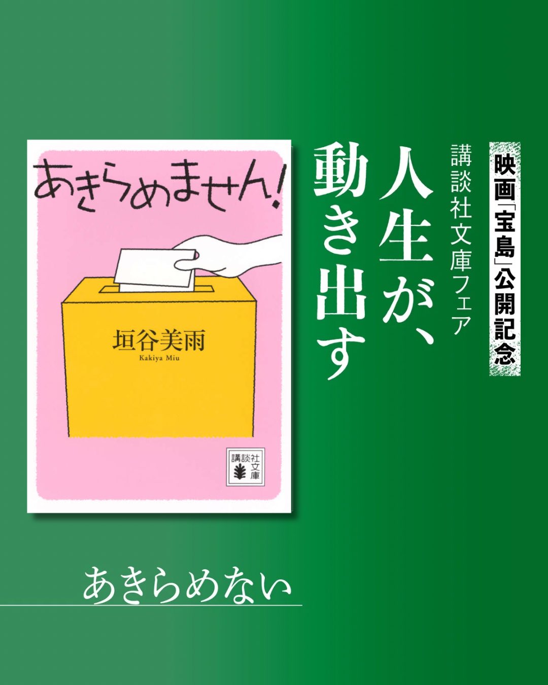 新百姓 0号 000号 問う 609/888 限定888部 新百姓 0号 000号 問う 77/888 限定888部 - メルカリ