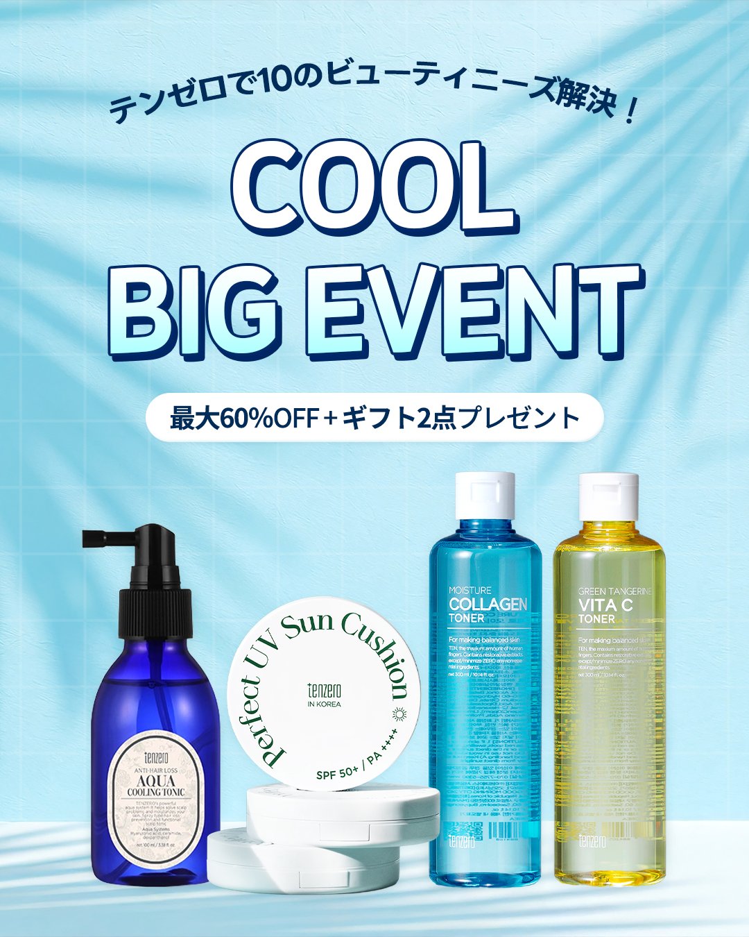 爽 （評価数少ない方購入不可）プロフ必読様の専用です。 Ktown4u JAPAN on X: 