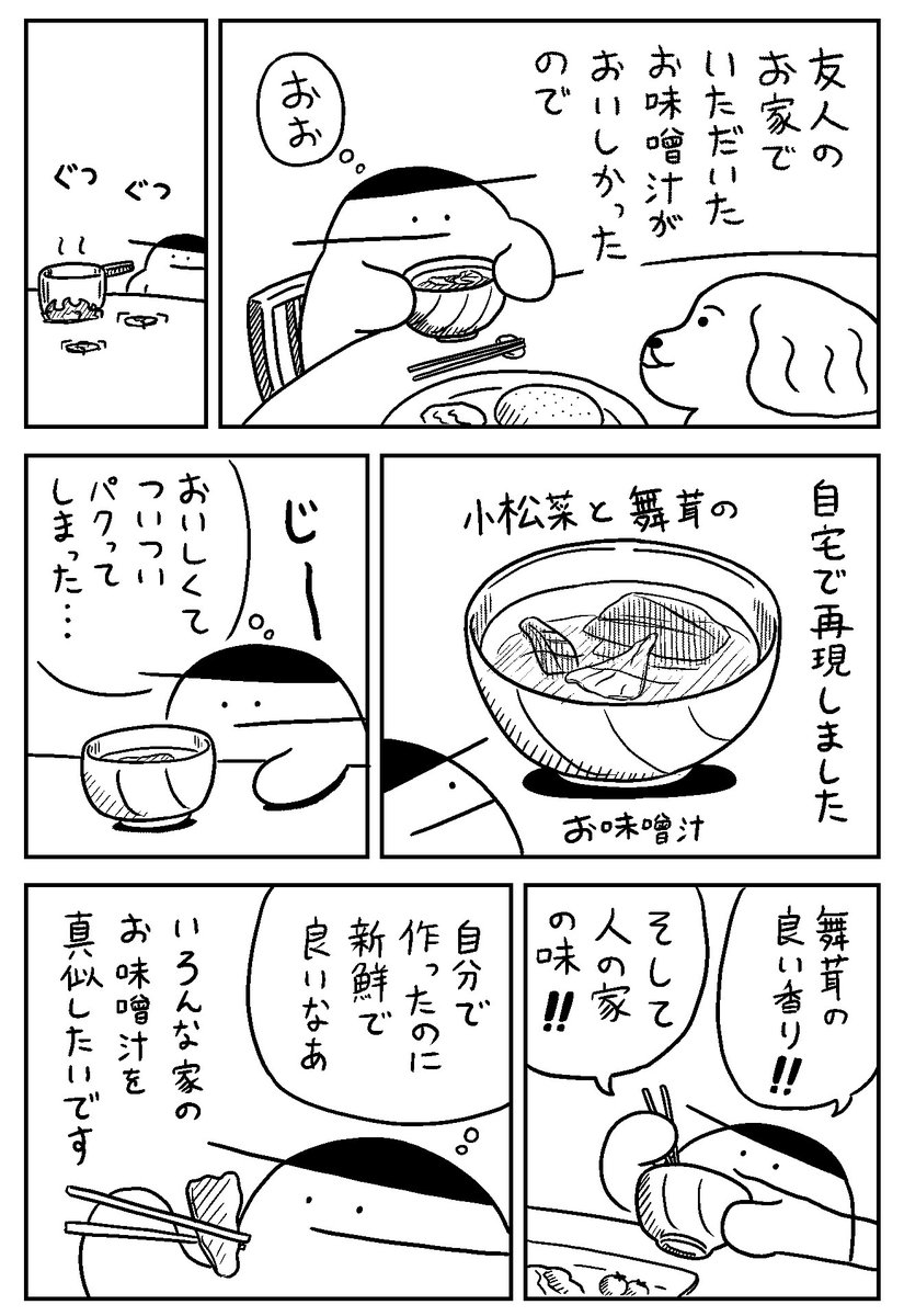 おけべち tweet media