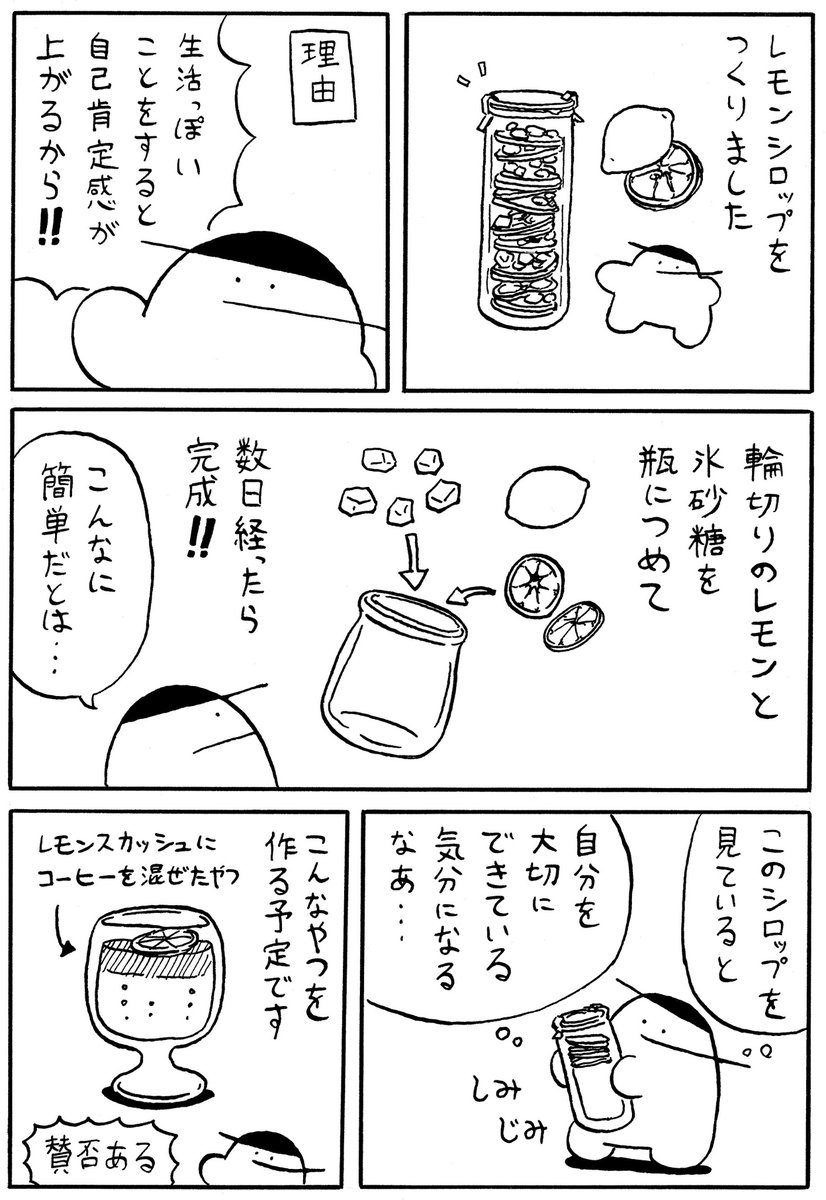 おけべち tweet media