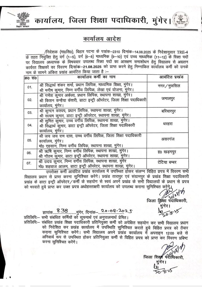 NIOS ONLINE HUB tweet media