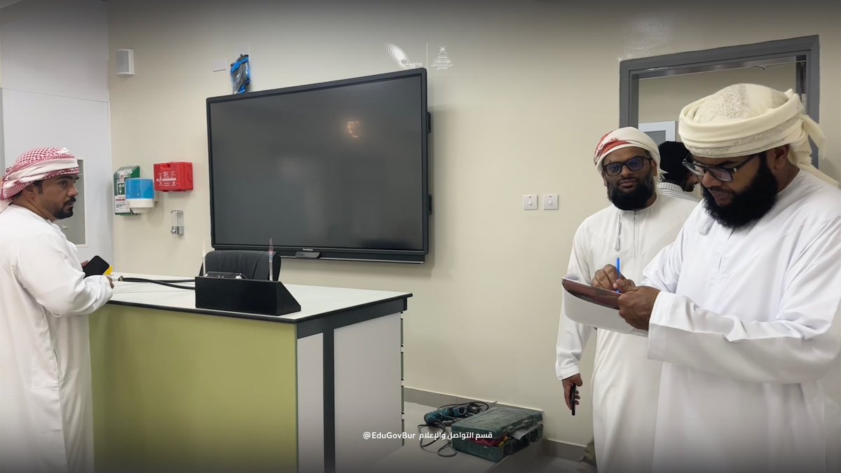 استلام مشروع إضافات في مدرسة الخوارزمي(٥-٨) من قبل لجنة استلام المباني المدرسية بتعليمية البريمي، حيث شملت التوسعة إضافة ٧ فصول دراسية وغرفة للمعلمين ودورات مياه للطلبة والمعلمين وتحويل قاعات صفية إلى مختبر علوم.

#البريمي #محضة #السنينة  #أخبار_البريمي #محافظة_البريمي