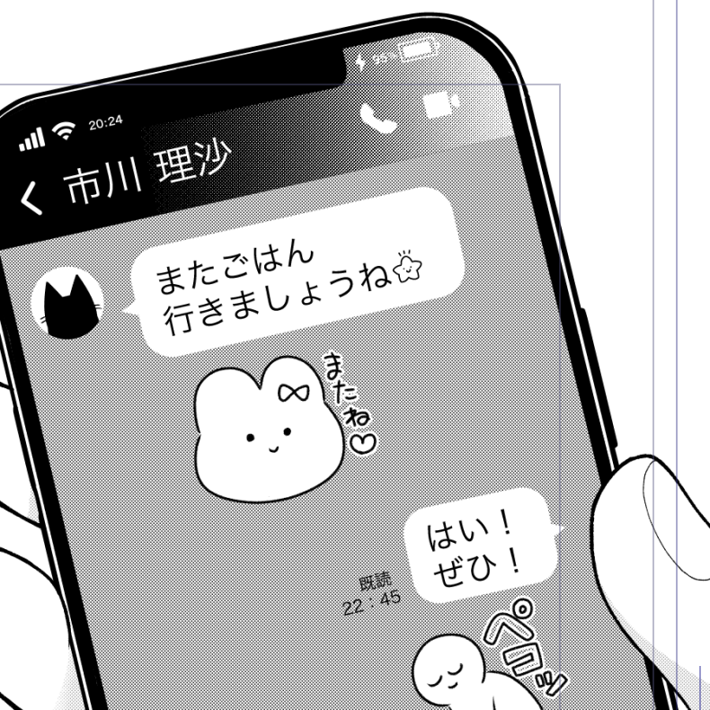 🎙️お知らせ🎙️

このあと0時にマンガワンで『#初恋芸人』第3話(前半)更新です!後半も先読みできますのでよろしくお願いいたします🙇

#マンガワン 