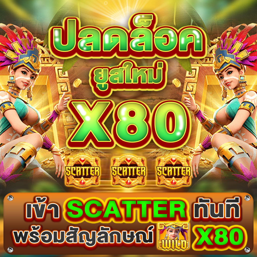 Chab8898's tweet photo. ✔️ เว็บน้องใหม่มาแรง ‼️
✔️ สมัครวันนี้รับโบนัสเพียบ
✔️ ระบบใหม่ น่าเล่นกว่าเดิม

🥰 สล็อต แตกง่ายมาก ‼️
🥰 มีรางวัลพิเศษแจกทุกวัน
🥰 หมุนกงล้อ ลุ้นรางวัลทุกบิล
สม้ครคลิก: https://t.co/aWHsbY05aG

#เว็บตรงการเงินชัวร์ #เครดิคฟรีล่าสุด https://t.co/FgaAmDK5Wx