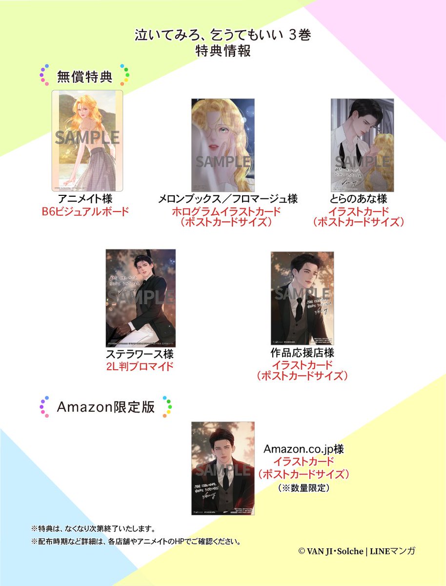 Tora様 リクエスト 2点 まとめ商品 なぎとら様 リクエスト 2点 Tora様 リクエスト 2点 まとめ商品 なぎとら様 リクエスト 2点