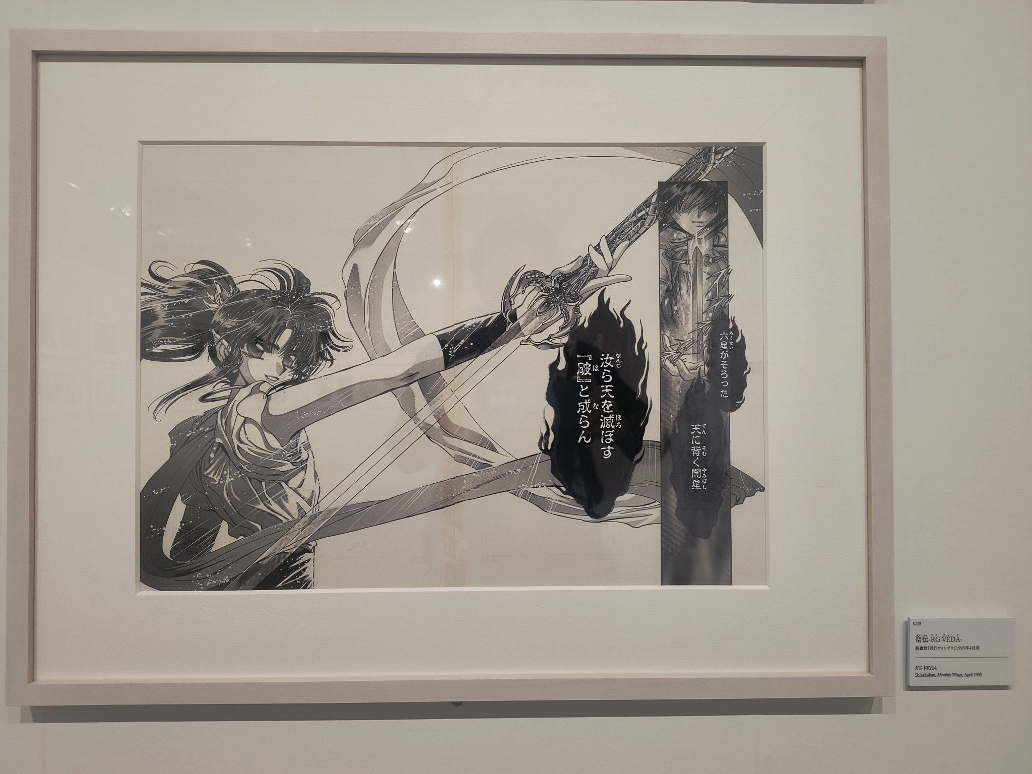 いけはら咲 Ikehara Saki on X: 