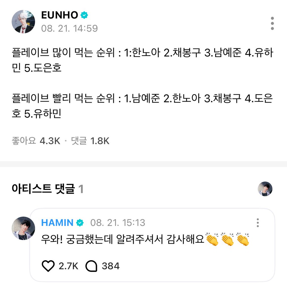 hamnoa700's tweet photo. 이제 뒤집으면 됌? https://t.co/05uYFmYiaP