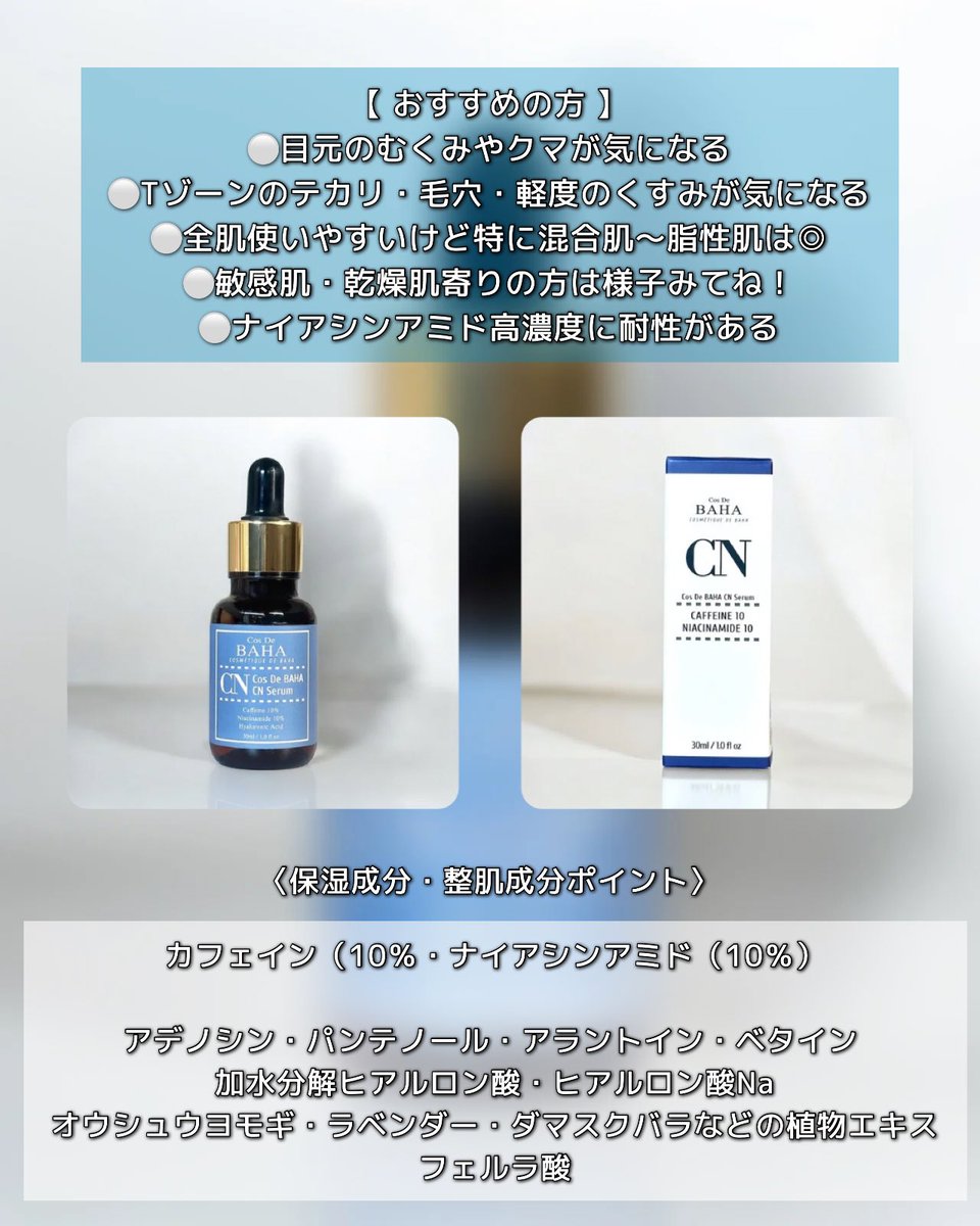 コスデバハ【公式】 (@cosdebaha) / Posts / X