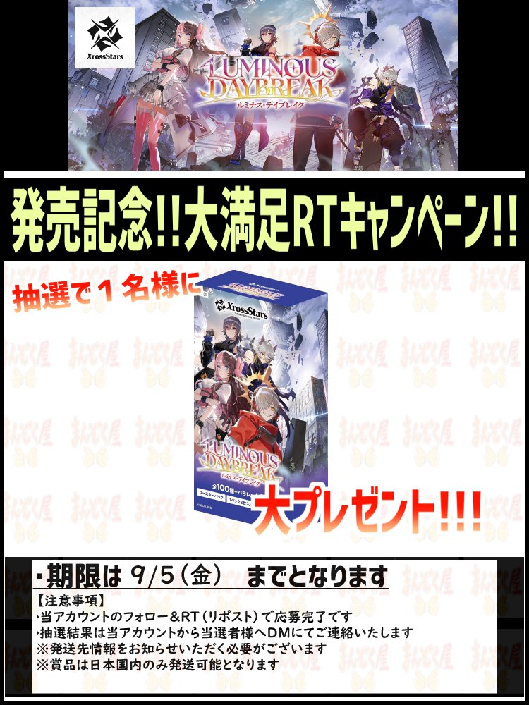 EXコラボパック デレマス LG以下 3コン 04 EXコラボパック