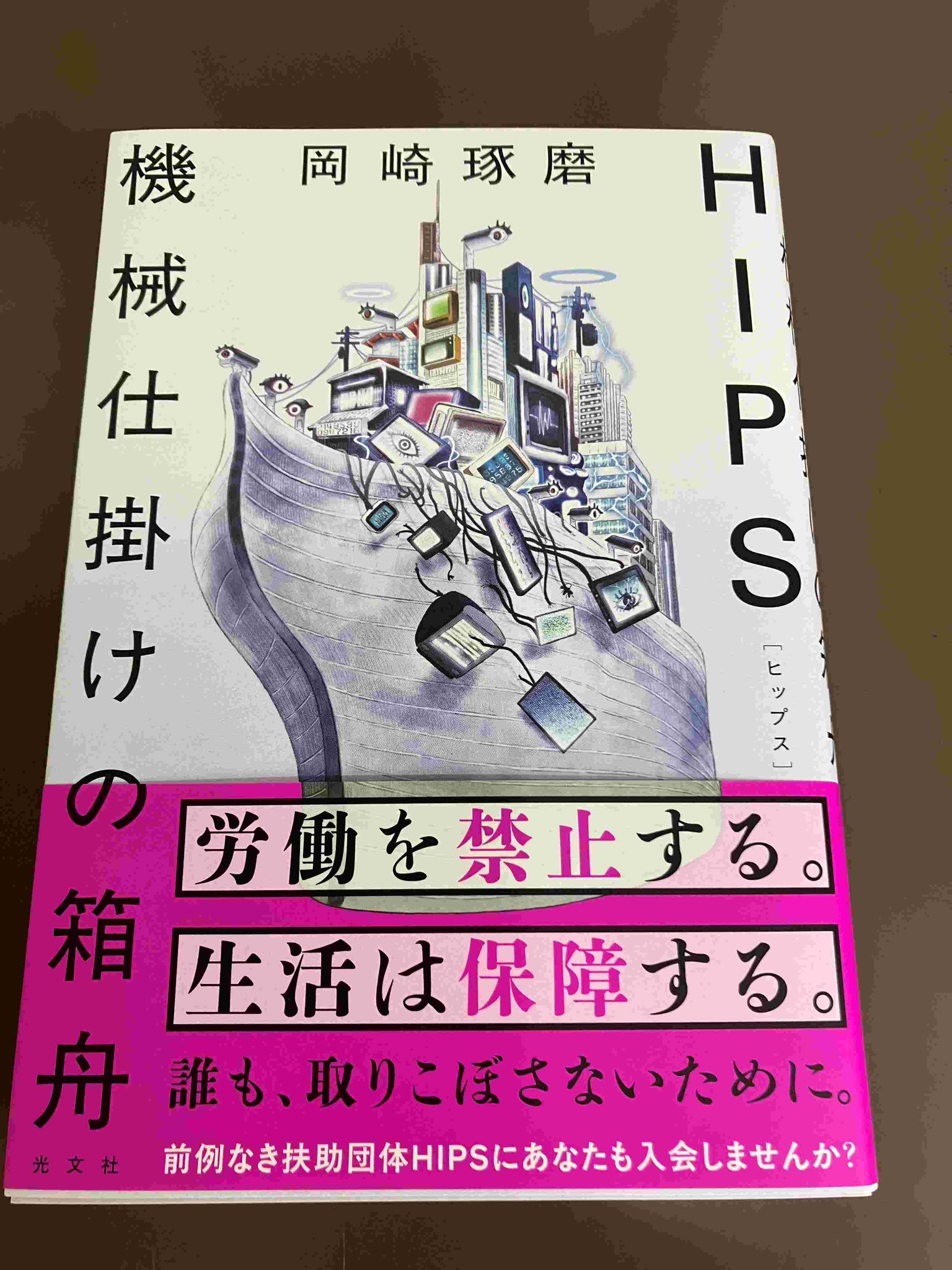 【そこに鳴る】7週連続CDリリース企画+サイン付き厚紙ポスター そこに鳴る、7週連続CDリリース企画「7 ultimate materials
