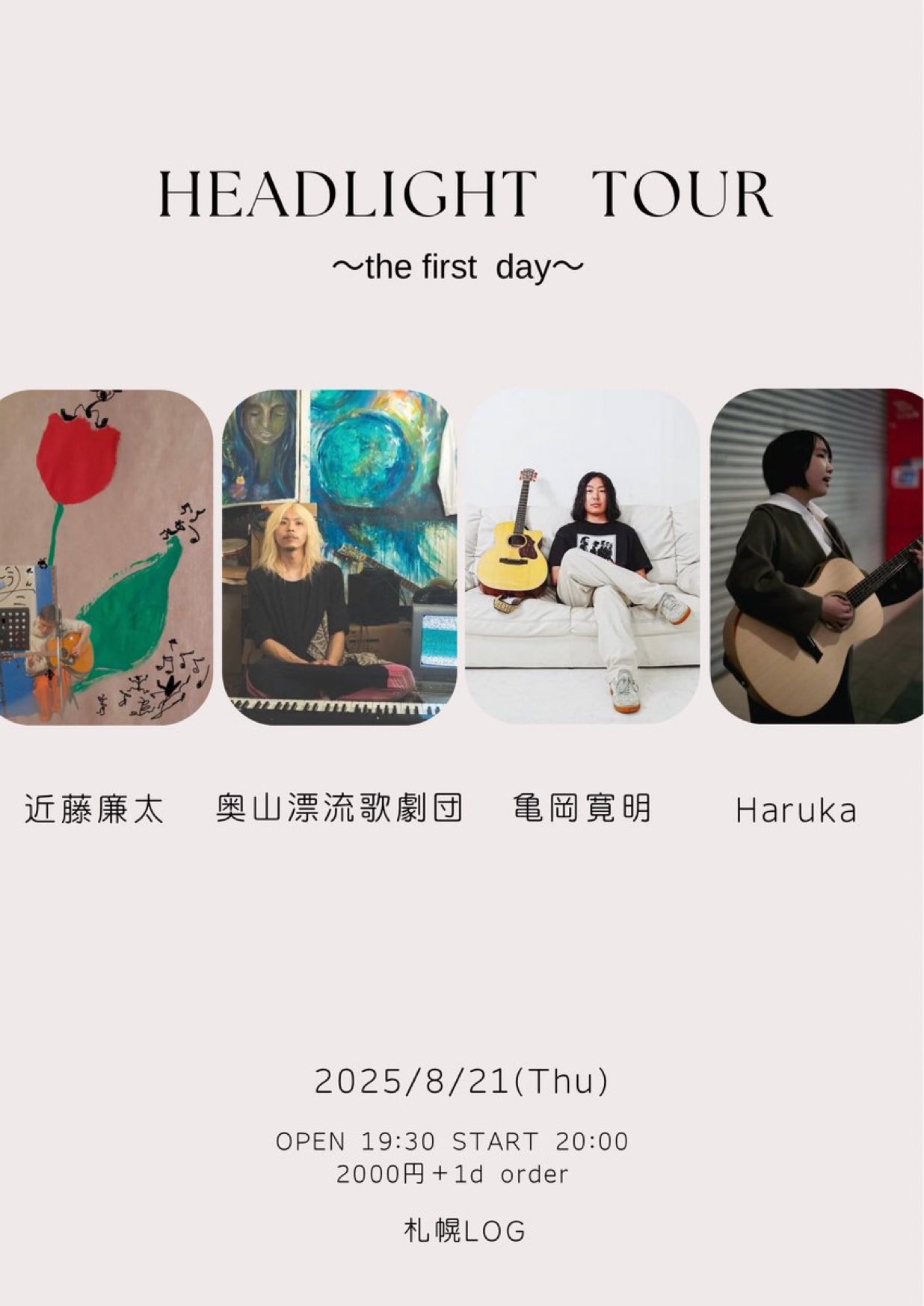 4月の東京は… 写真＆しおりセット 4月の東京は… 写真＆しおり