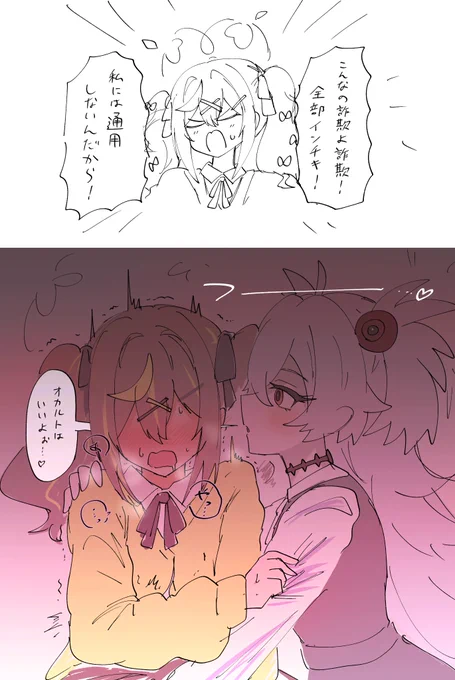 カノレナ 