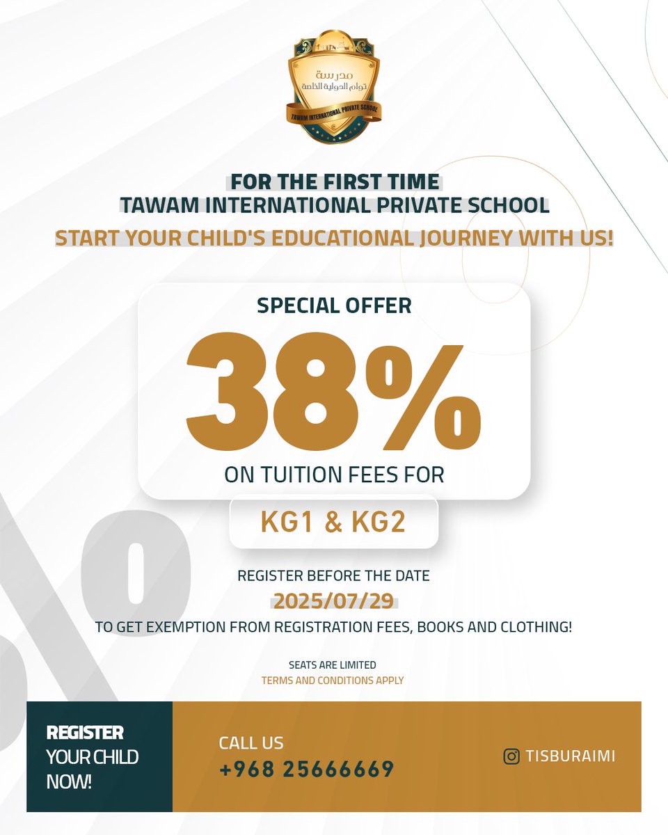 لأول مرة في مدرسة توام الدولية الخاصة
أبدأ رحلة طفلك التعليمية معنا
خصم 38% على الرسوم الدراسية لـ الروضة والتمهيدي
سجل قبل تاريخ 29/ 7/ 2025م 
___________
#البريمي #محضة #السنينة  #أخبار_البريمي #محافظة_البريمي #منتديات_محافظة_البريمي 
#البريمي_نت #buraimi  #oman #buraiminet