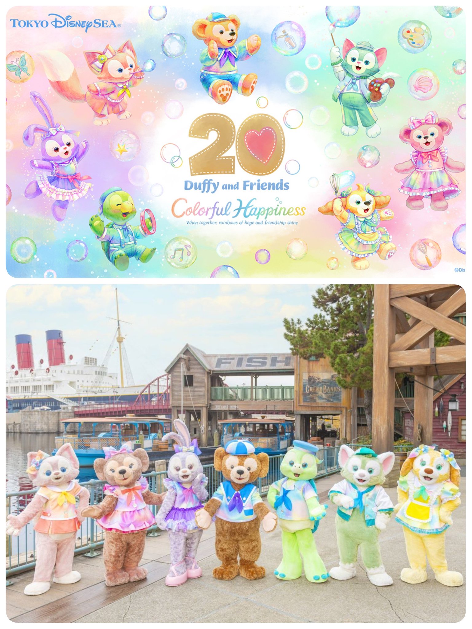 でぃちゃん/TDR最新情報 ディズニー情報 on X
