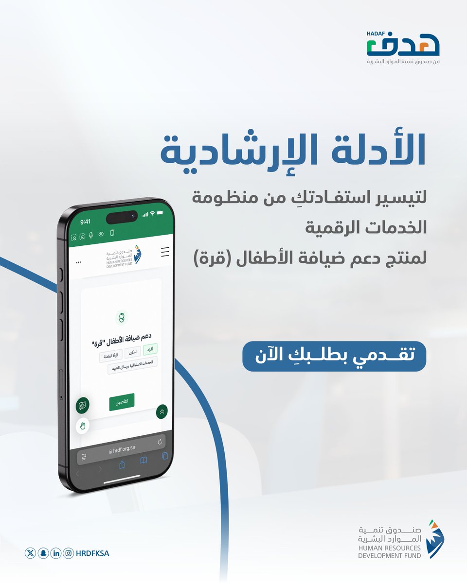 خدمة العملاء | هدف tweet media