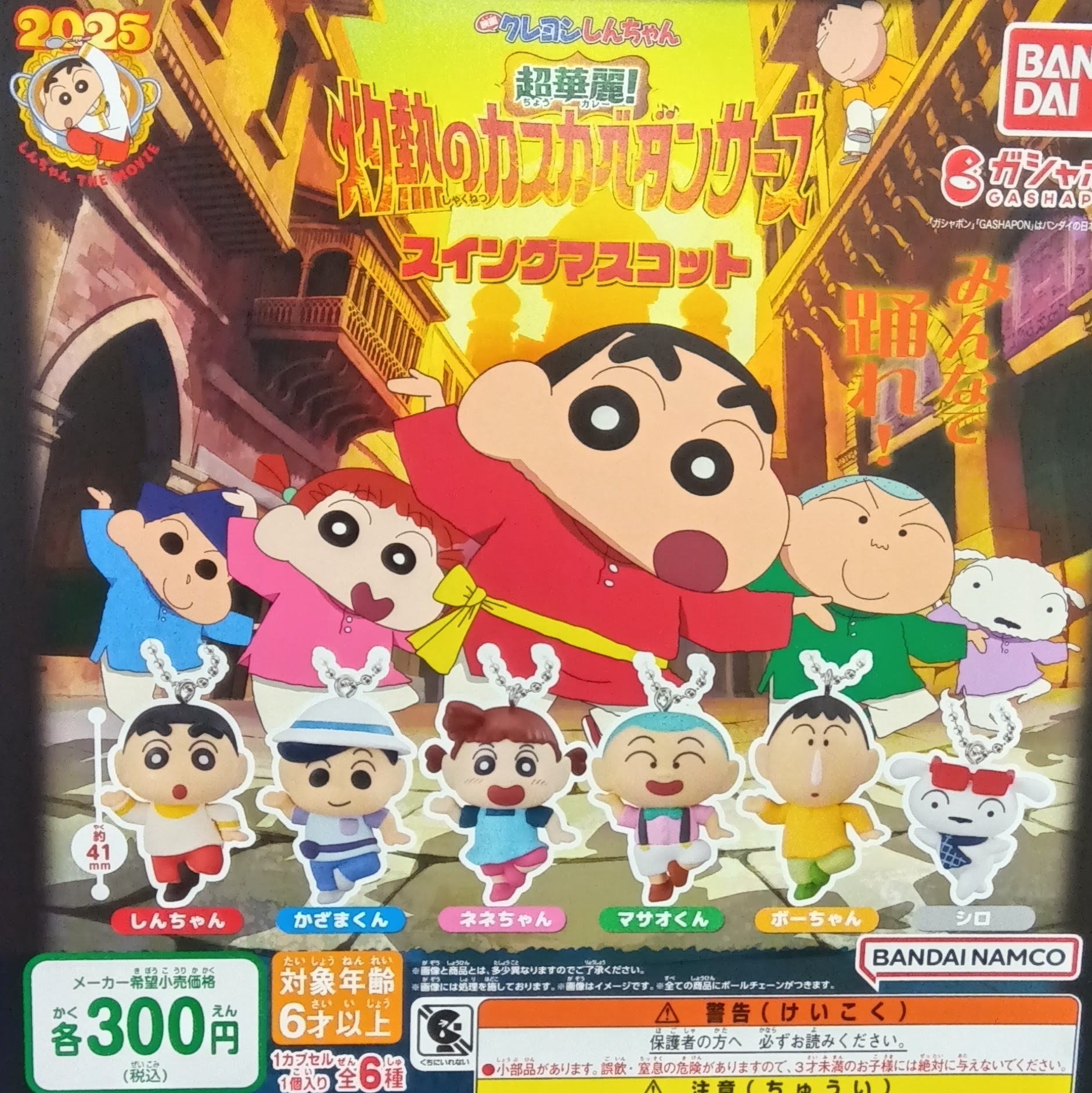 カプセル楽局高円寺店 on X: 