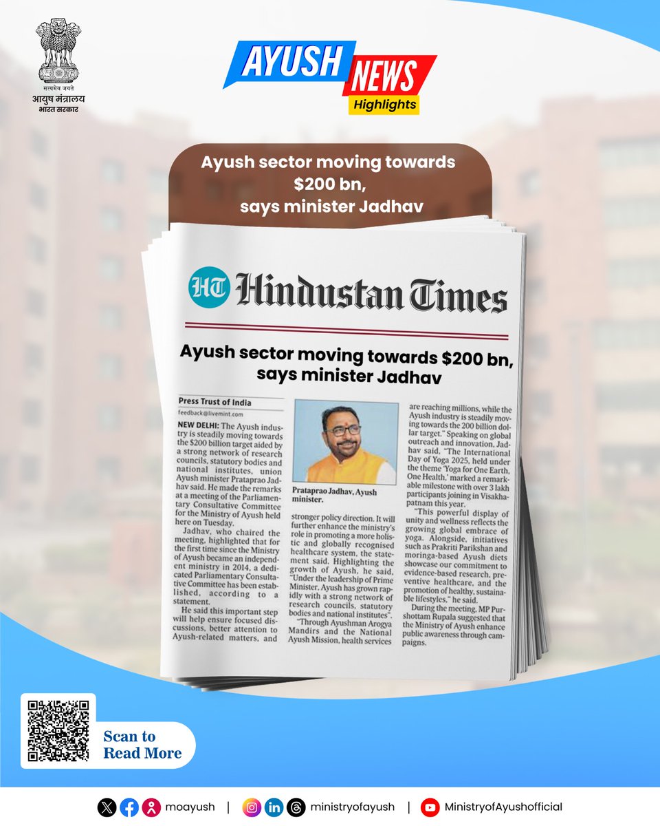 Ministry of Ayush (@moayush) on Twitter photo Hon’ble MoS (IC) for Ministry of Ayush & MoS for Health & Family Welfare Shri <a href="/mpprataprao/">Prataprao Jadhav</a> chaired the 1st meeting of the Parliamentary Consultative Committee.
🟢 Focus on strengthening systems, global outreach & innovation
<a href="/htTweets/">Hindustan Times</a>
#ayushnews #TraditionalMedicine Hon’ble MoS (IC) for Ministry of Ayush & MoS for Health & Family Welfare Shri <a href="/mpprataprao/">Prataprao Jadhav</a> chaired the 1st meeting of the Parliamentary Consultative Committee.
🟢 Focus on strengthening systems, global outreach & innovation
<a href="/htTweets/">Hindustan Times</a>
#ayushnews #TraditionalMedicine