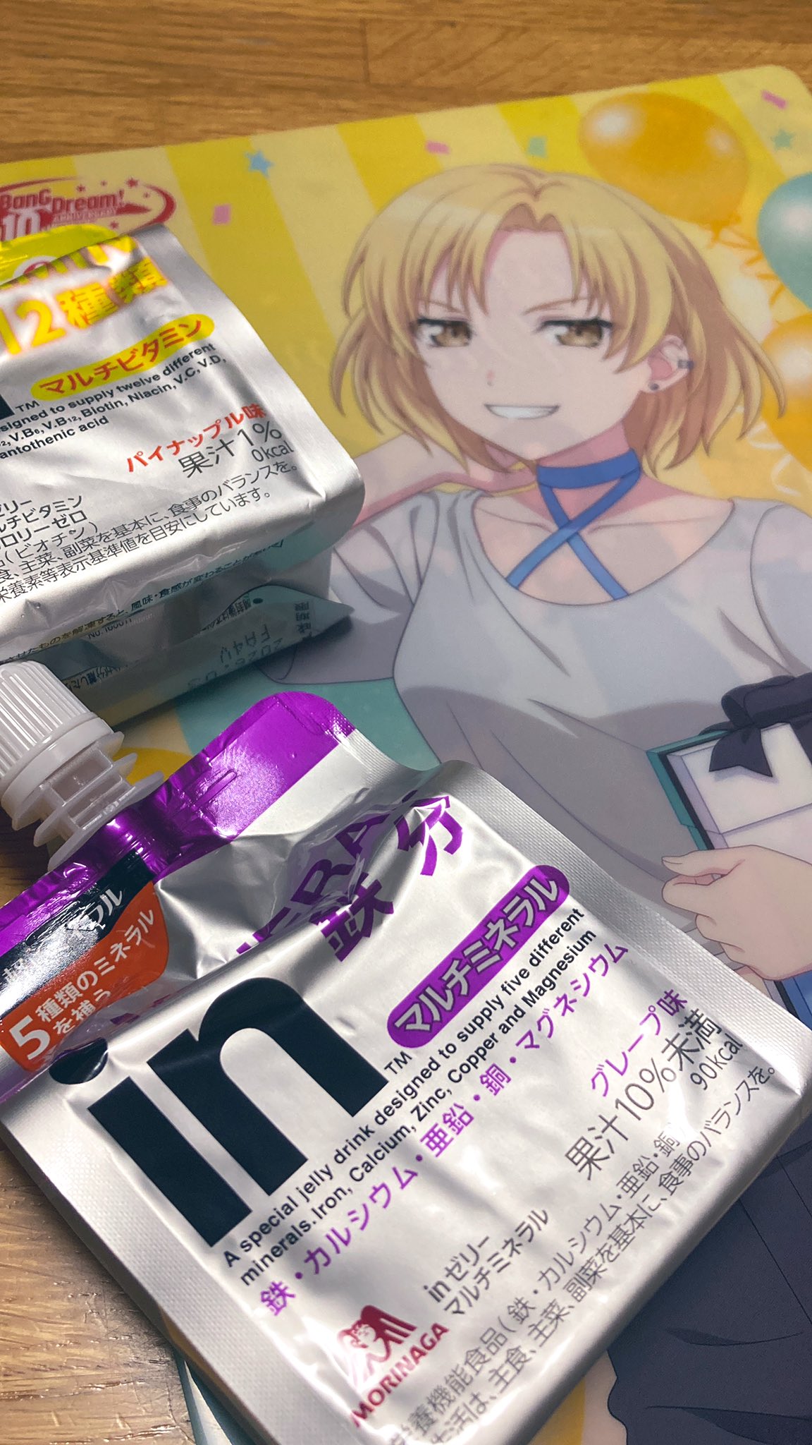 みかん リクエスト みかん リクエスト Z/X（ゼクス）公式アカウント on X: