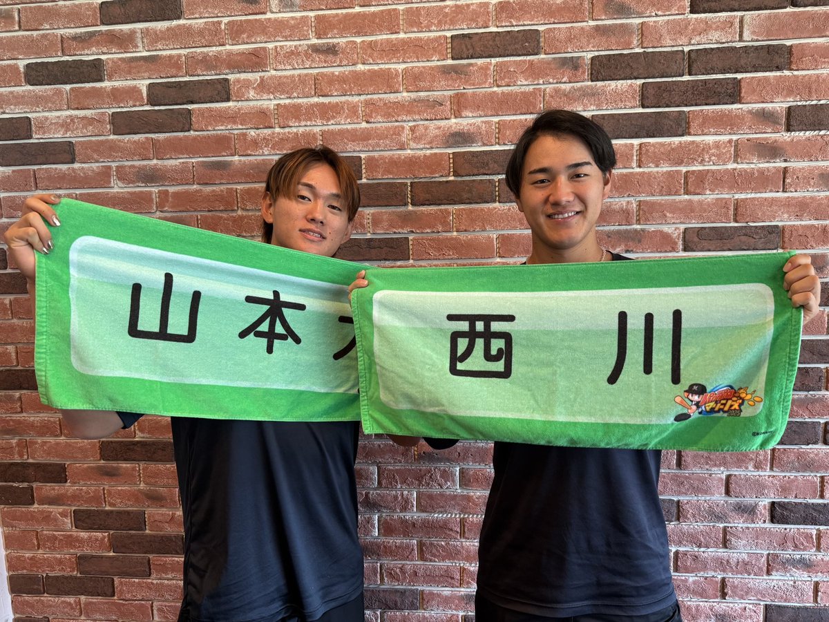 同級生の仲良しコンビ、#山本大斗 選手と #西川史礁 選手。 「試合中の 