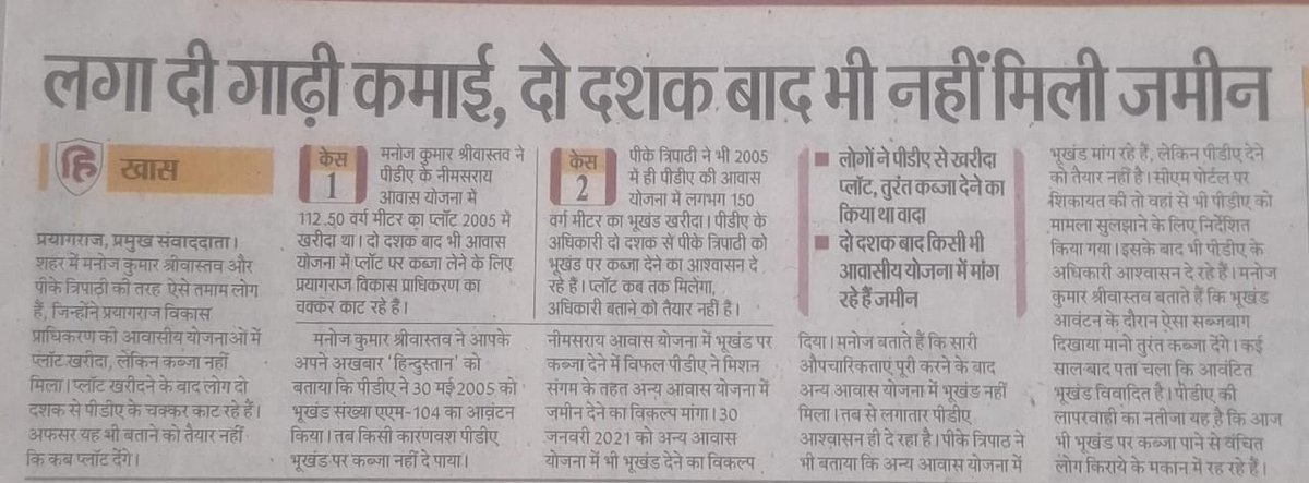 Vaibhav Chandra tweet media