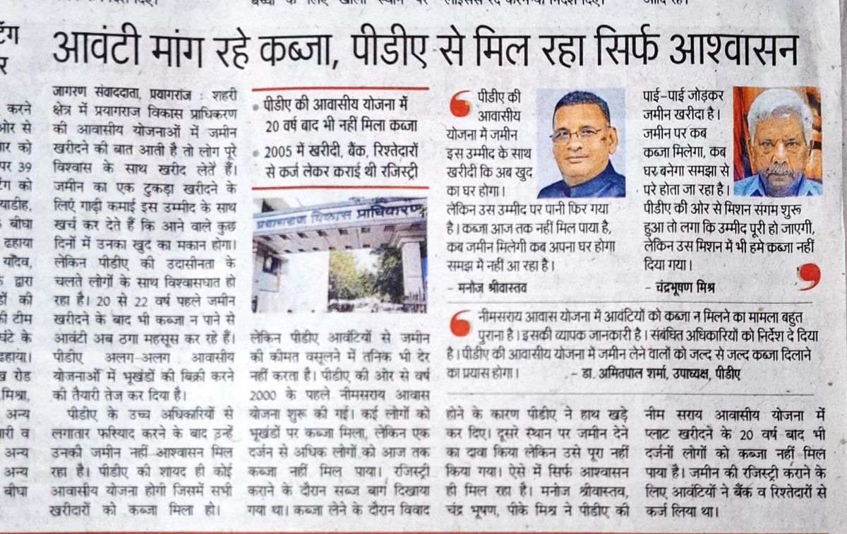 Vaibhav Chandra tweet media