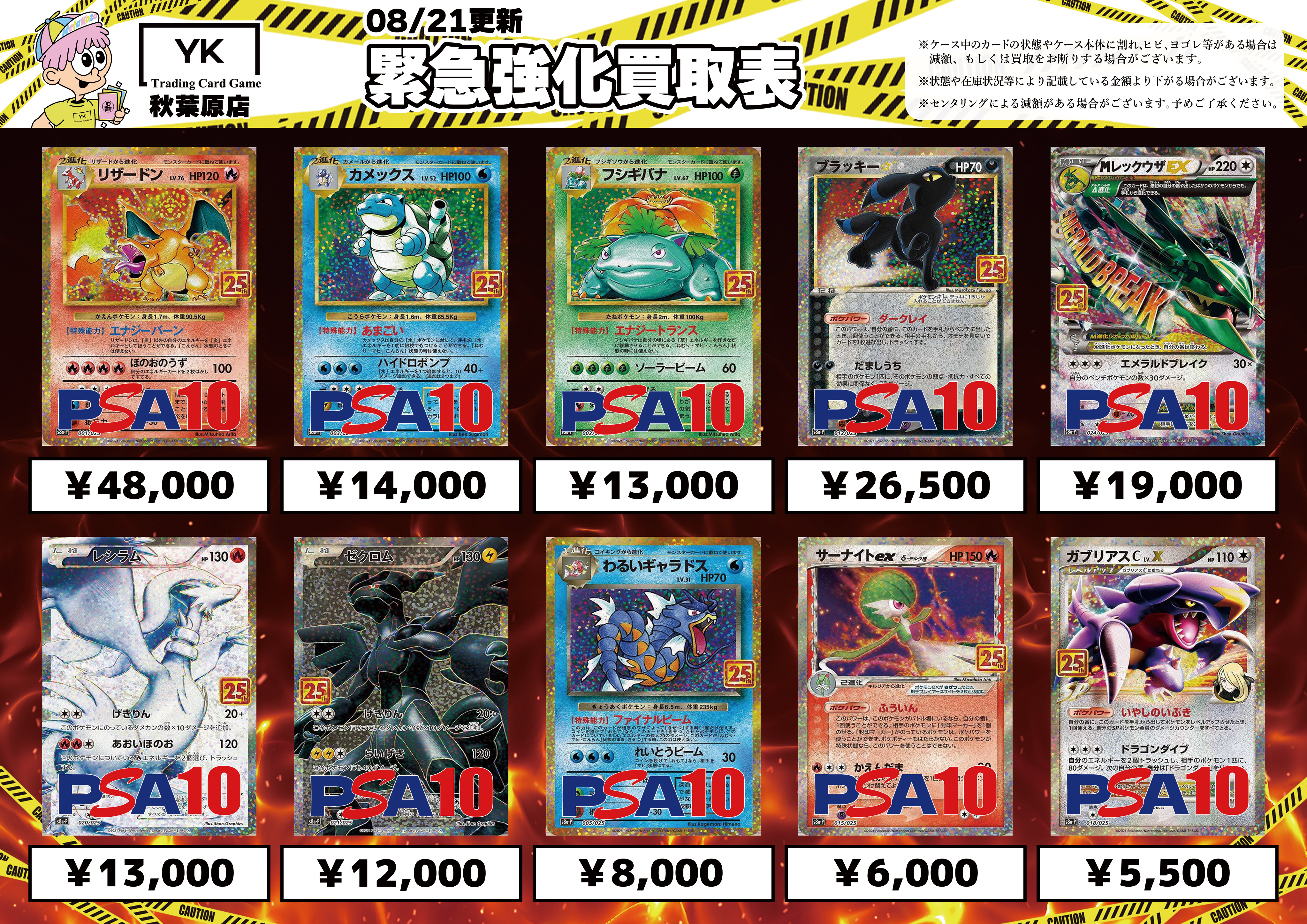 ⭐︎旧裏トレーナーカード&エネルギーカード⭐︎ バラ売りOK(10枚から) 2025年最新】ポケモンカードゲームの人気アイテム - メルカリ