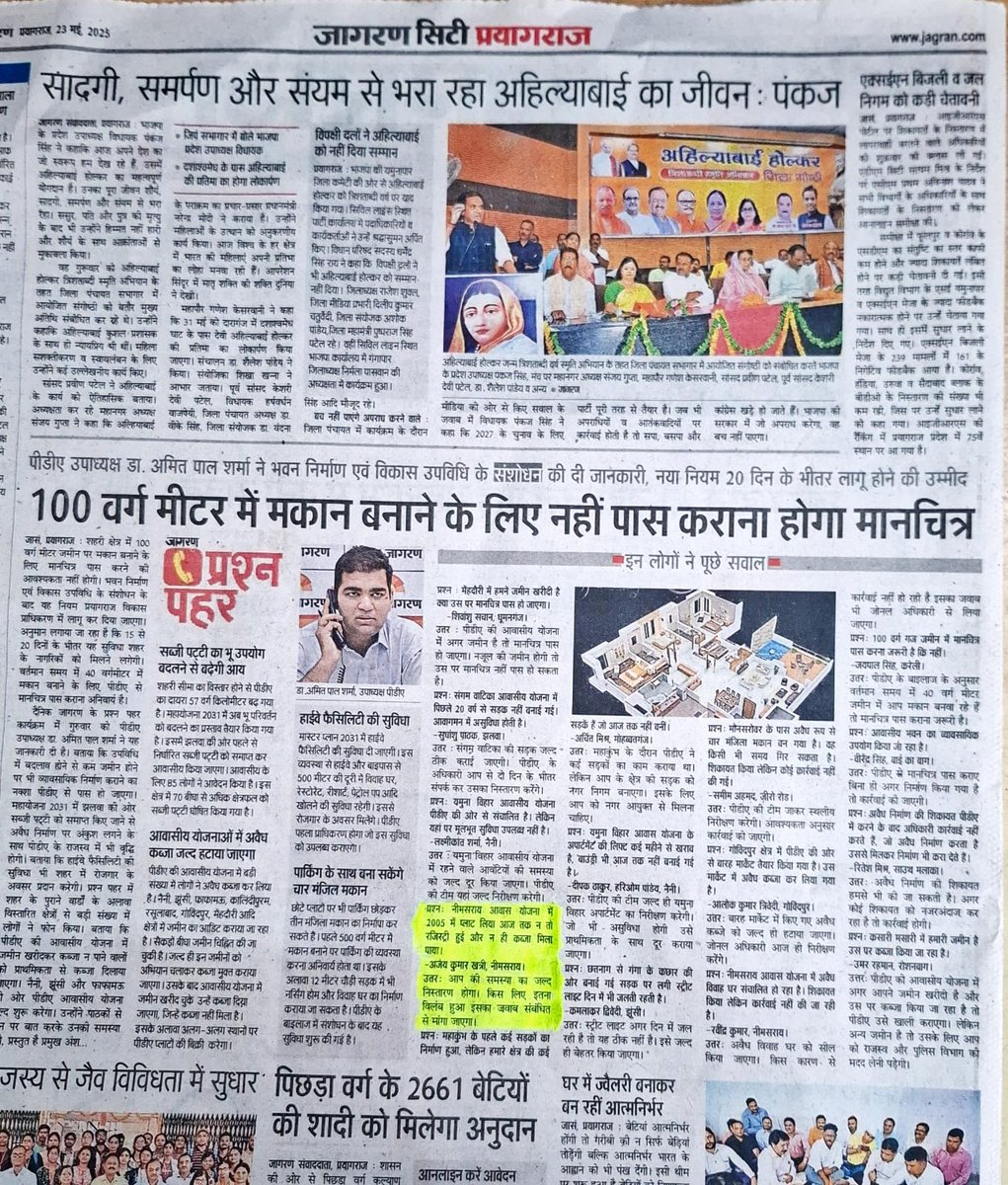 Vaibhav Chandra tweet media