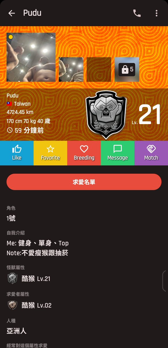 <a href="/Pudu18152541/">🌈🌈🌈</a>  要約此人注意，會慣不得別人不找他約炮找別人。