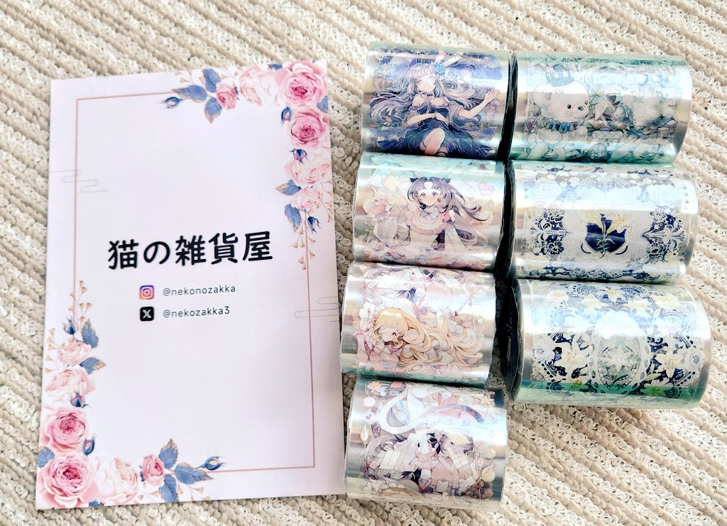 Loi_designさん  海外マステ まとめ売り Loi_designさん 海外マステ まとめ売り Loi_designさん 海外
