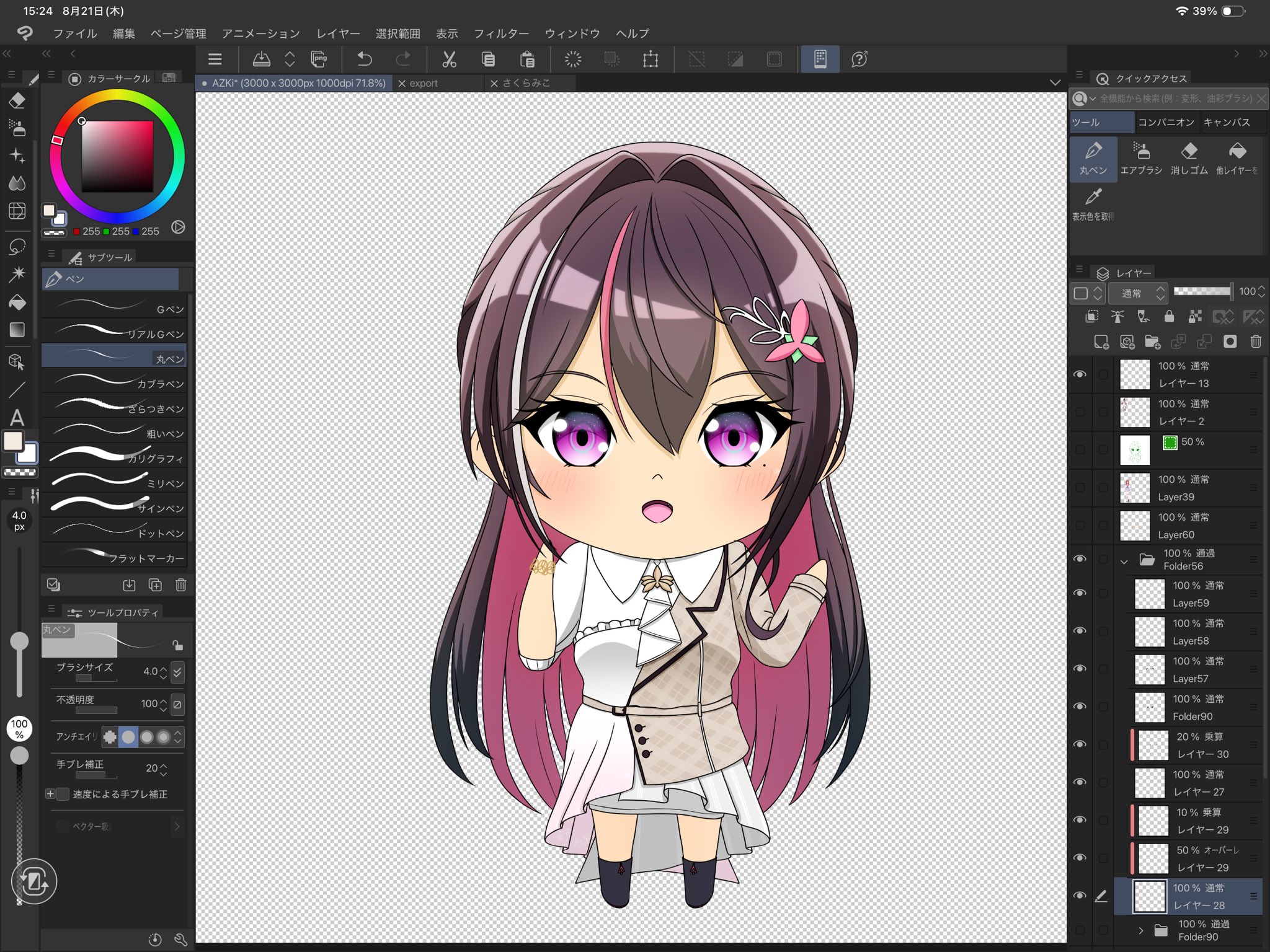 イラスト依頼 キュアザキ@イラスト依頼受付中 on X: 