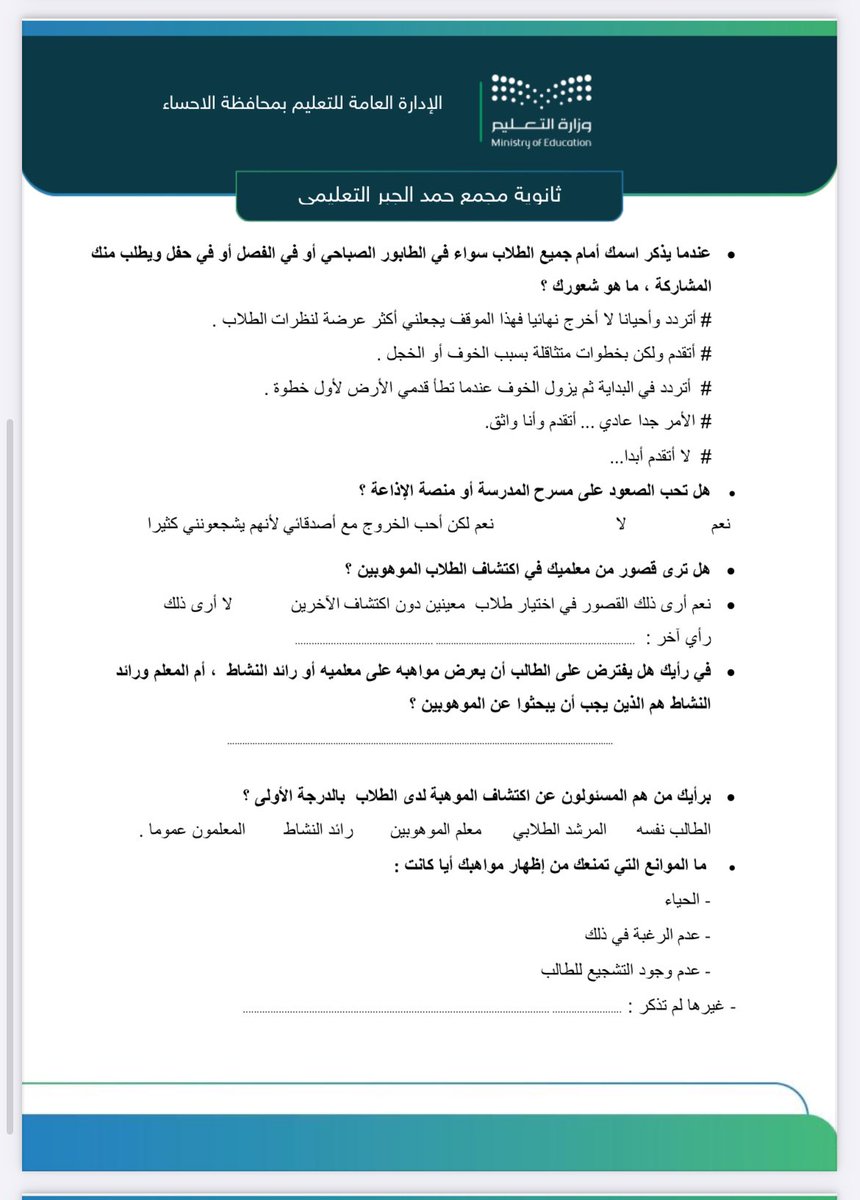 محمد الثابت tweet media