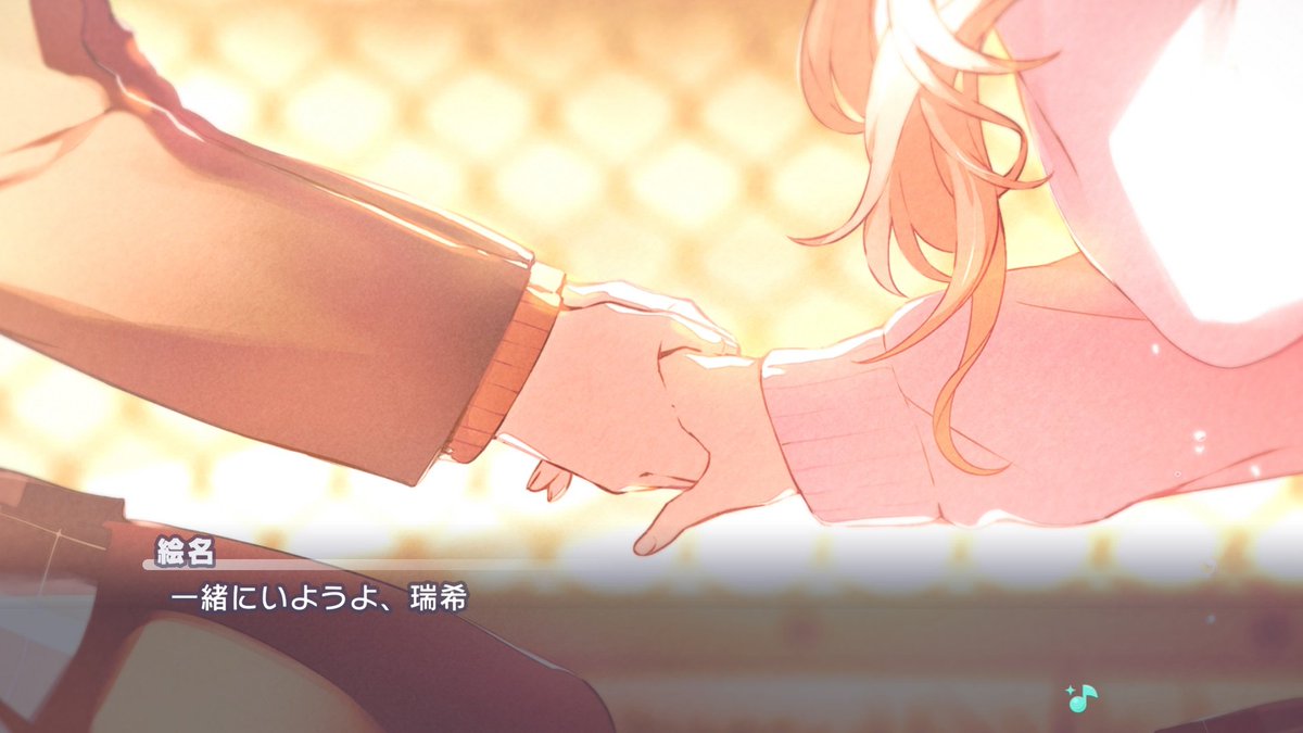 prsk_hi's tweet photo. 今日を生きることしができなかった瑞希が、絵名の差し伸べてくれた手を掴んだ事で、明日という未来にも手を伸ばせるようになったんだなって…
優希さんとの会話をきっかけに瑞希はどんな将来を描くのか、イベストが楽しみだな https://t.co/bSXn06tjkD