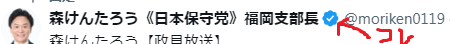 AtMcQueen's tweet photo. @110junkoito @guutarano1 純子さん
なりすまし対策として、認証バッジを付けることをお勧めします！ https://t.co/z0FjpqK0Ia