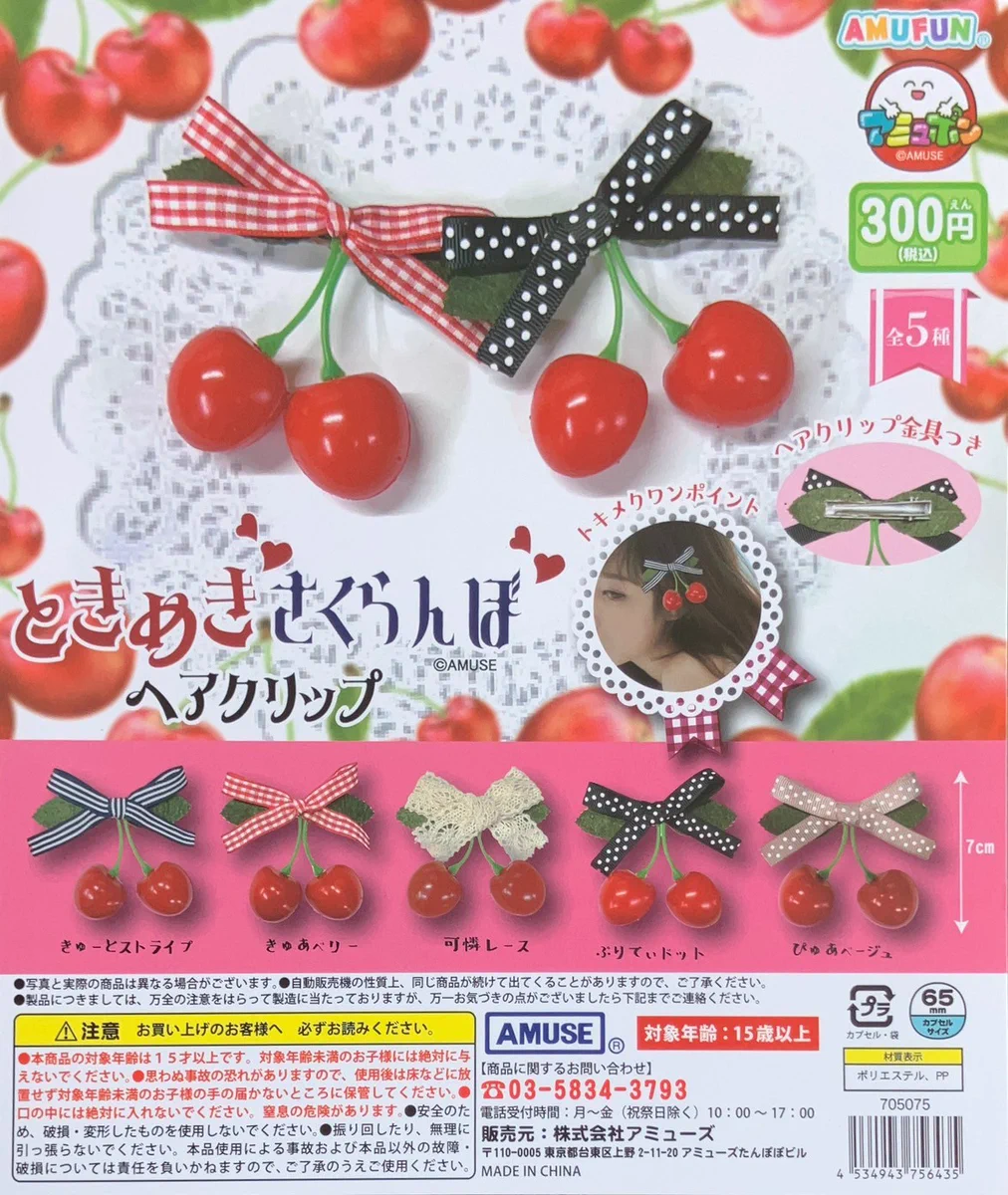 ガチャ王国広島店 on X: 