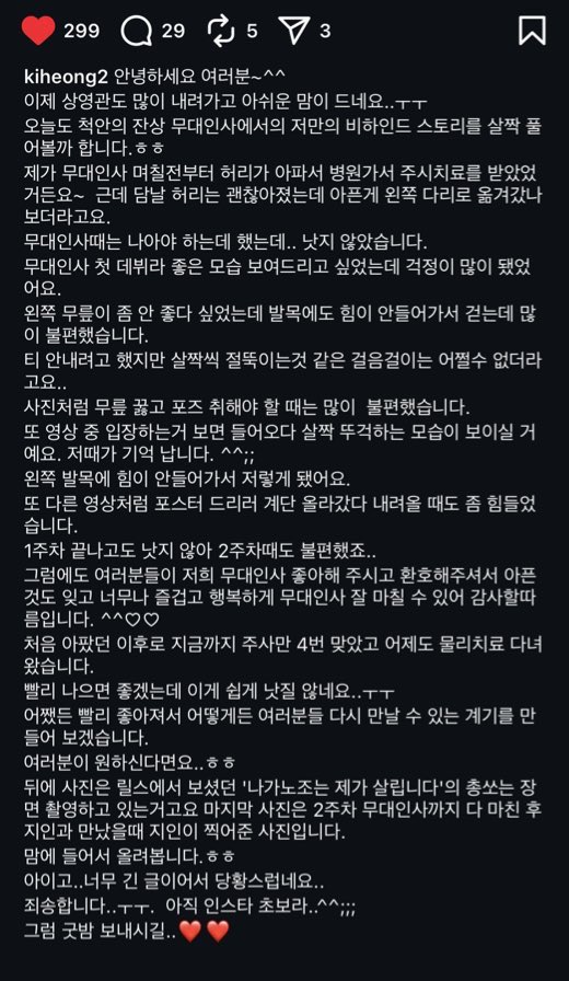 근데진짜 뚱쯍하십니다